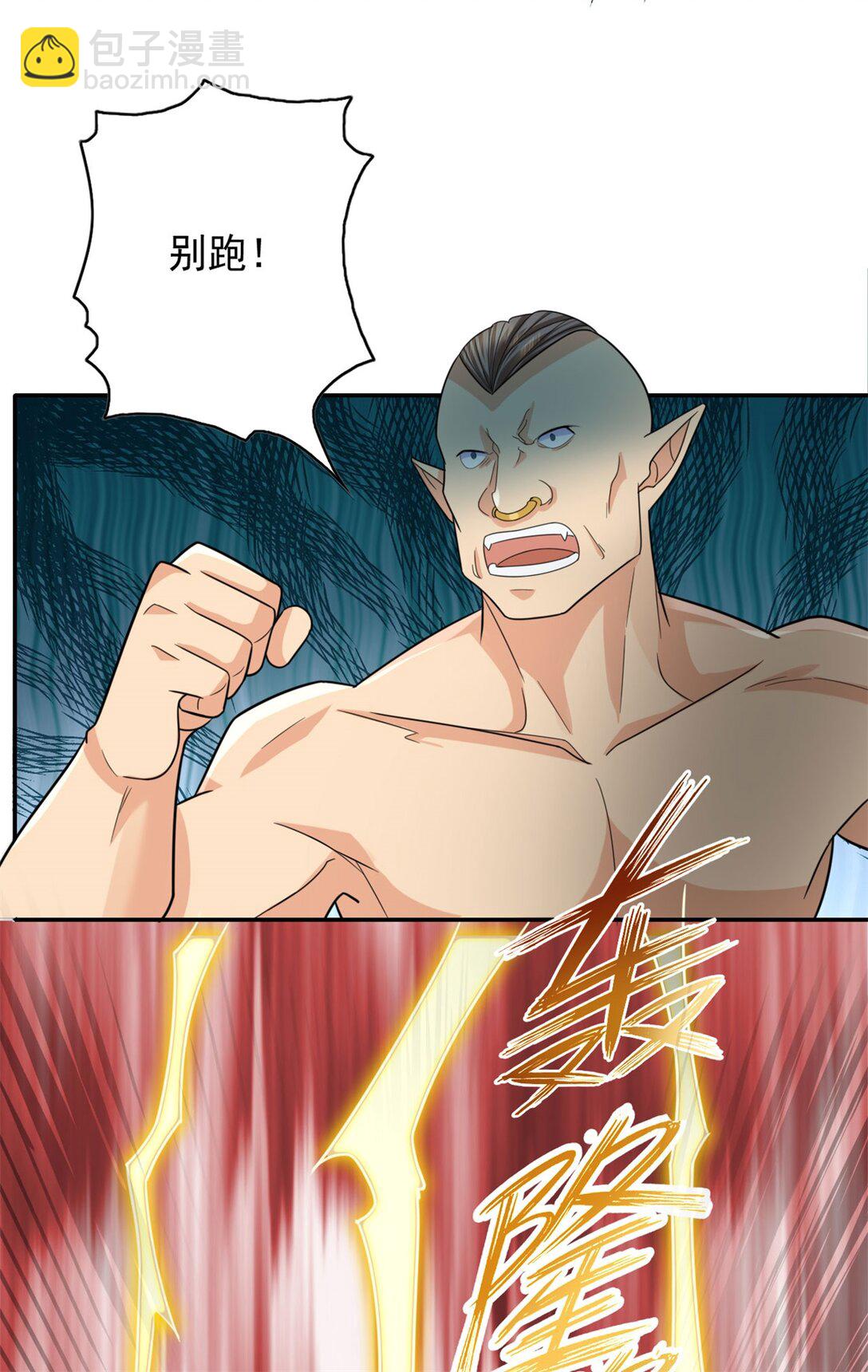 第150话 都进去吧-第151话