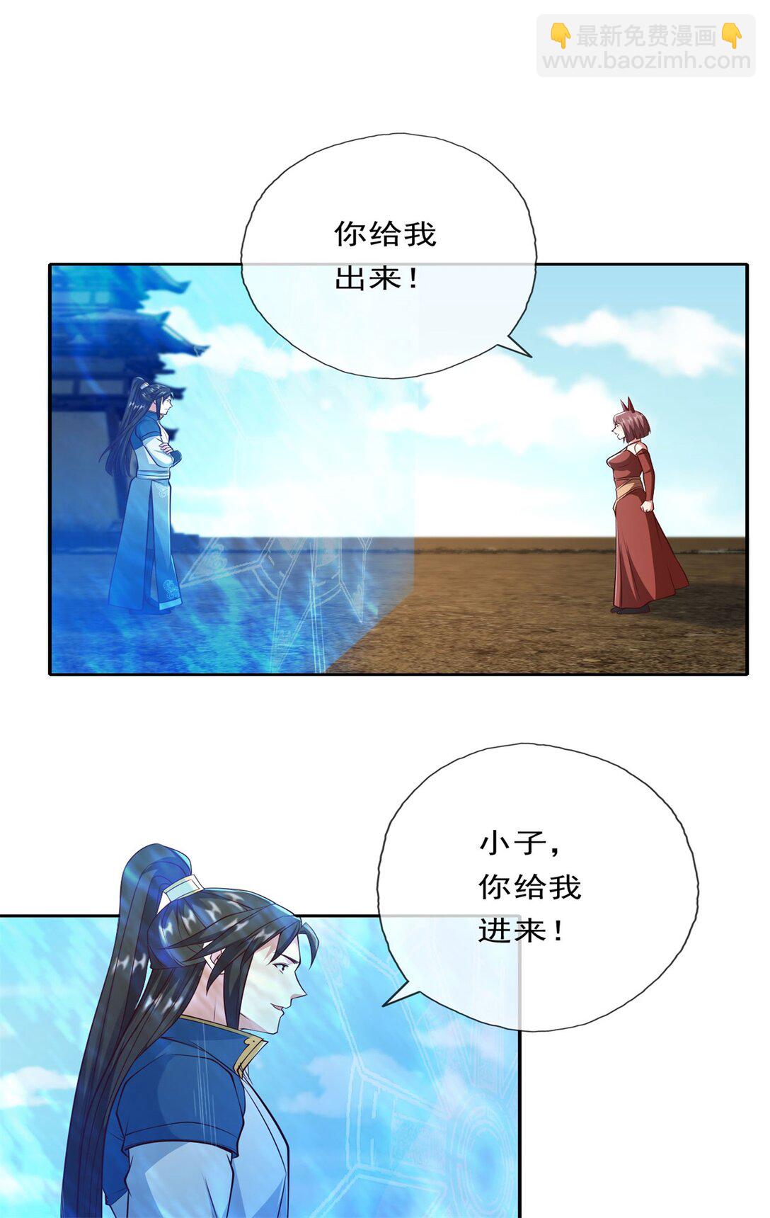 第150话 都进去吧-第151话