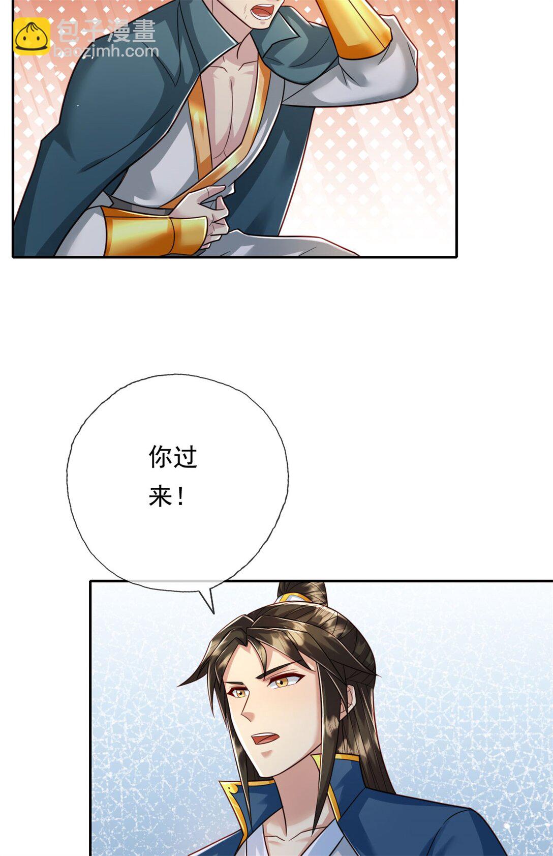 第152话 损失惨重-第153话