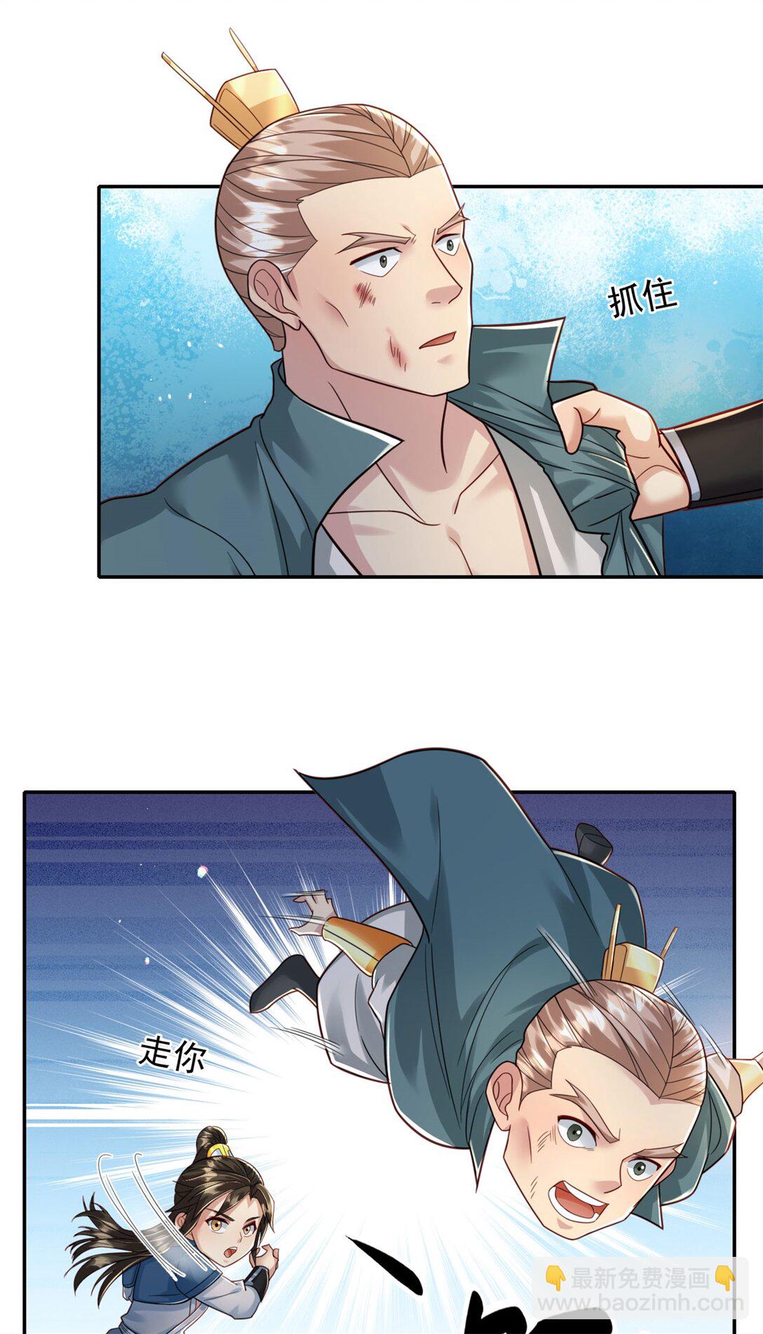 第152话 损失惨重-第153话