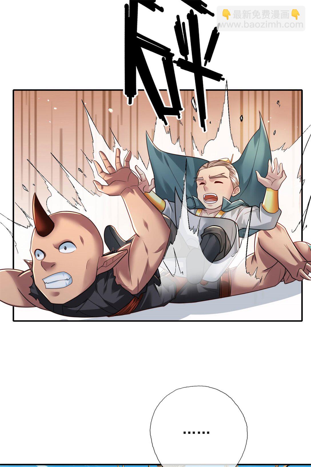 第152话 损失惨重-第153话