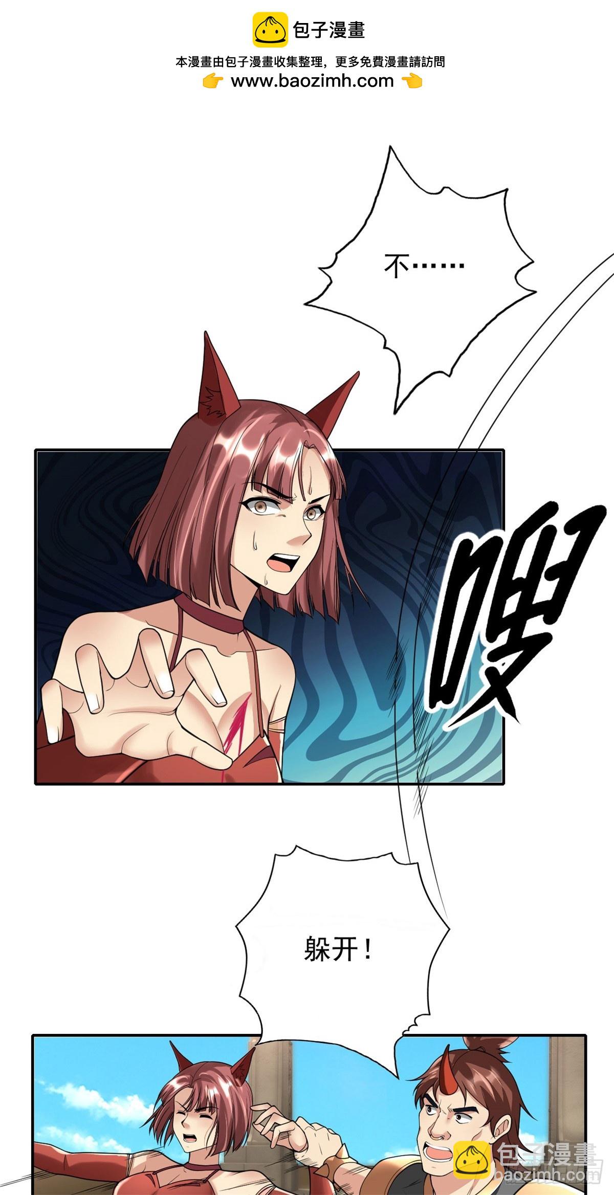 第155话 投掷火雷-第157话