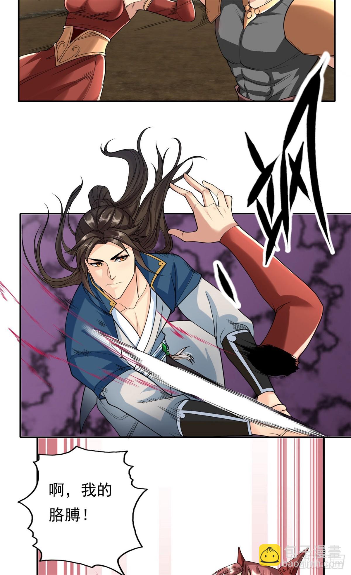 第155话 投掷火雷-第157话