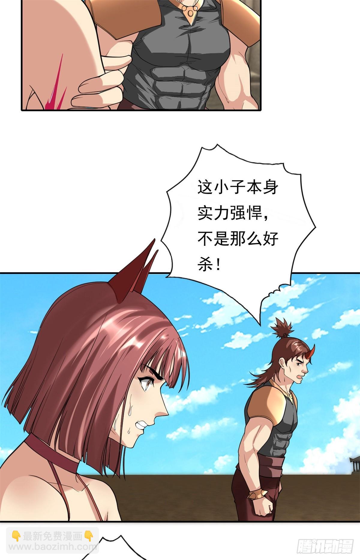 第155话 投掷火雷-第157话