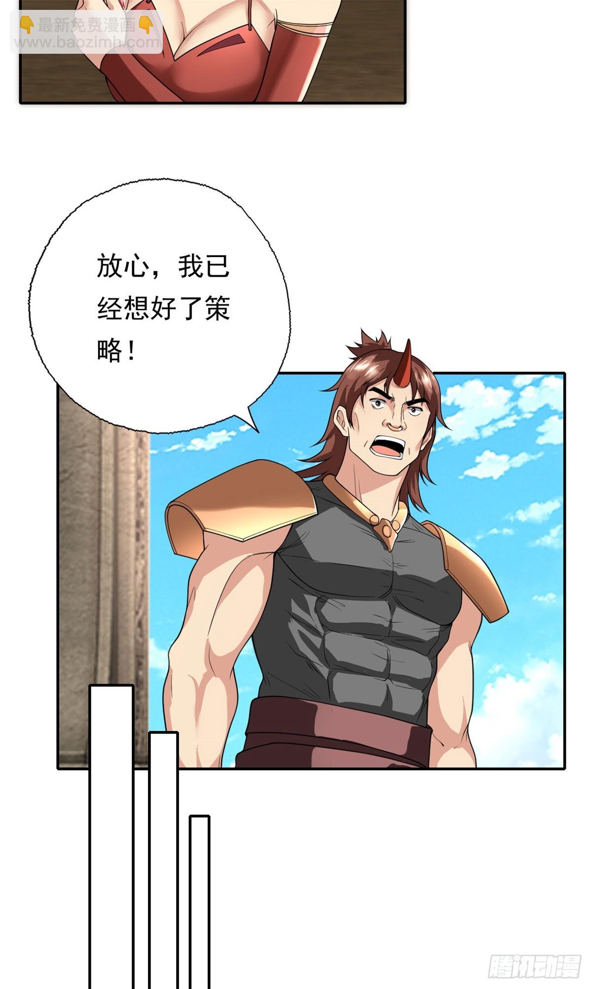 第155话 投掷火雷-第157话