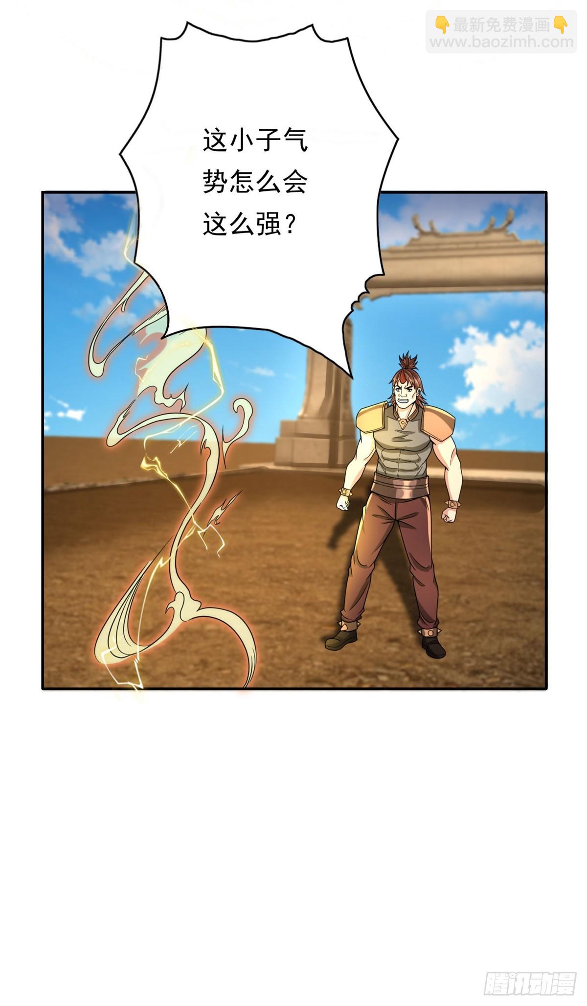 第157话 没多厉害-第159话