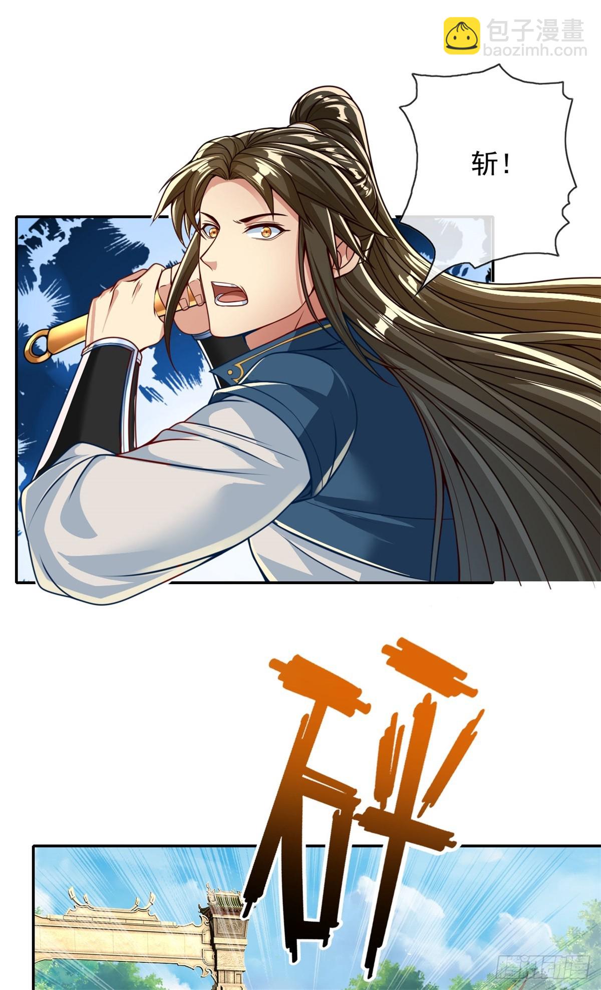 第157话 没多厉害-第159话