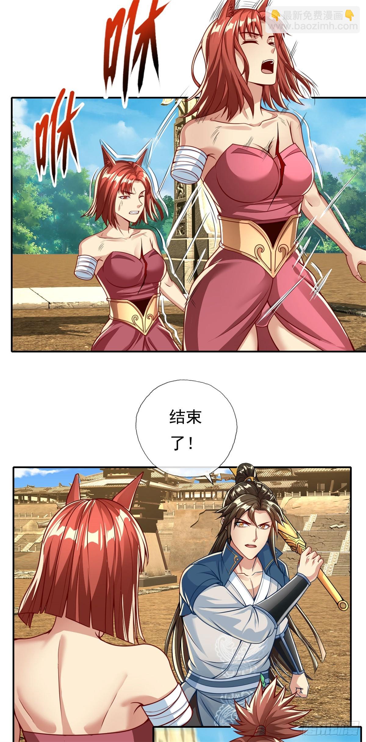 第157话 没多厉害-第159话