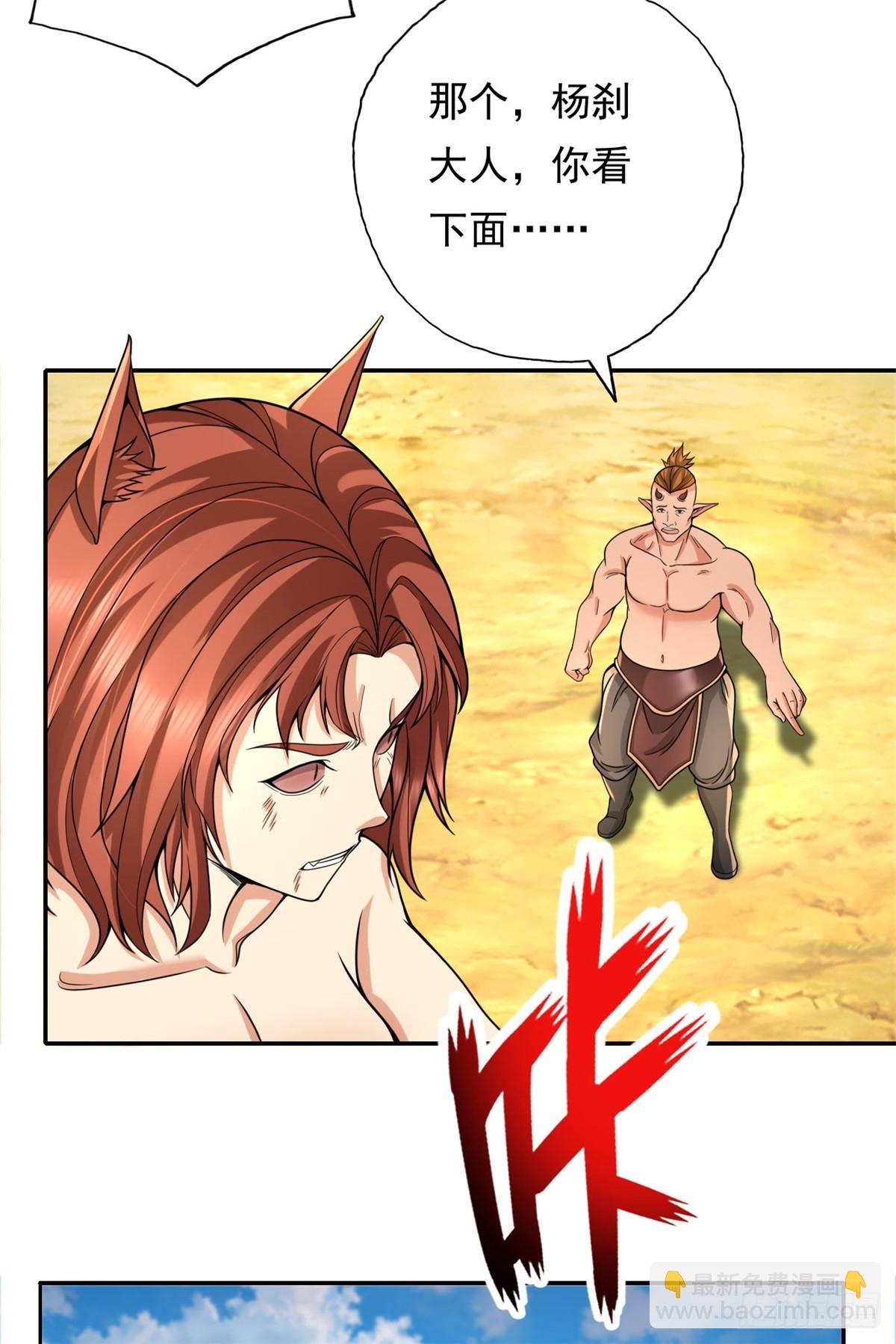 第157话 没多厉害-第159话