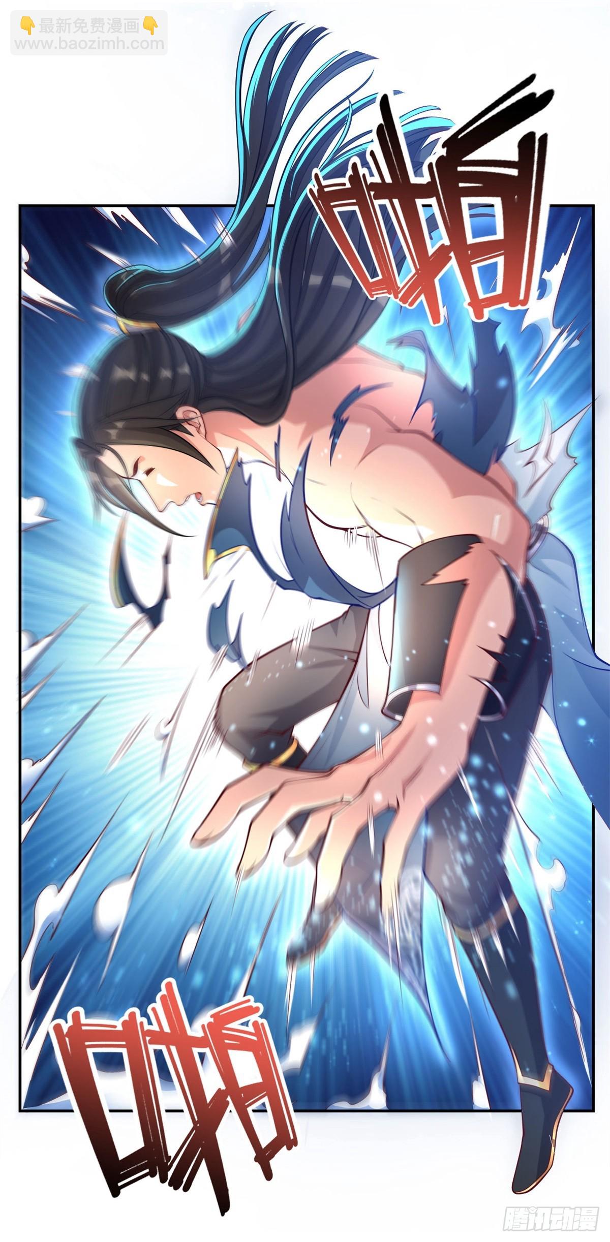 第16话 带个仆人-第17话