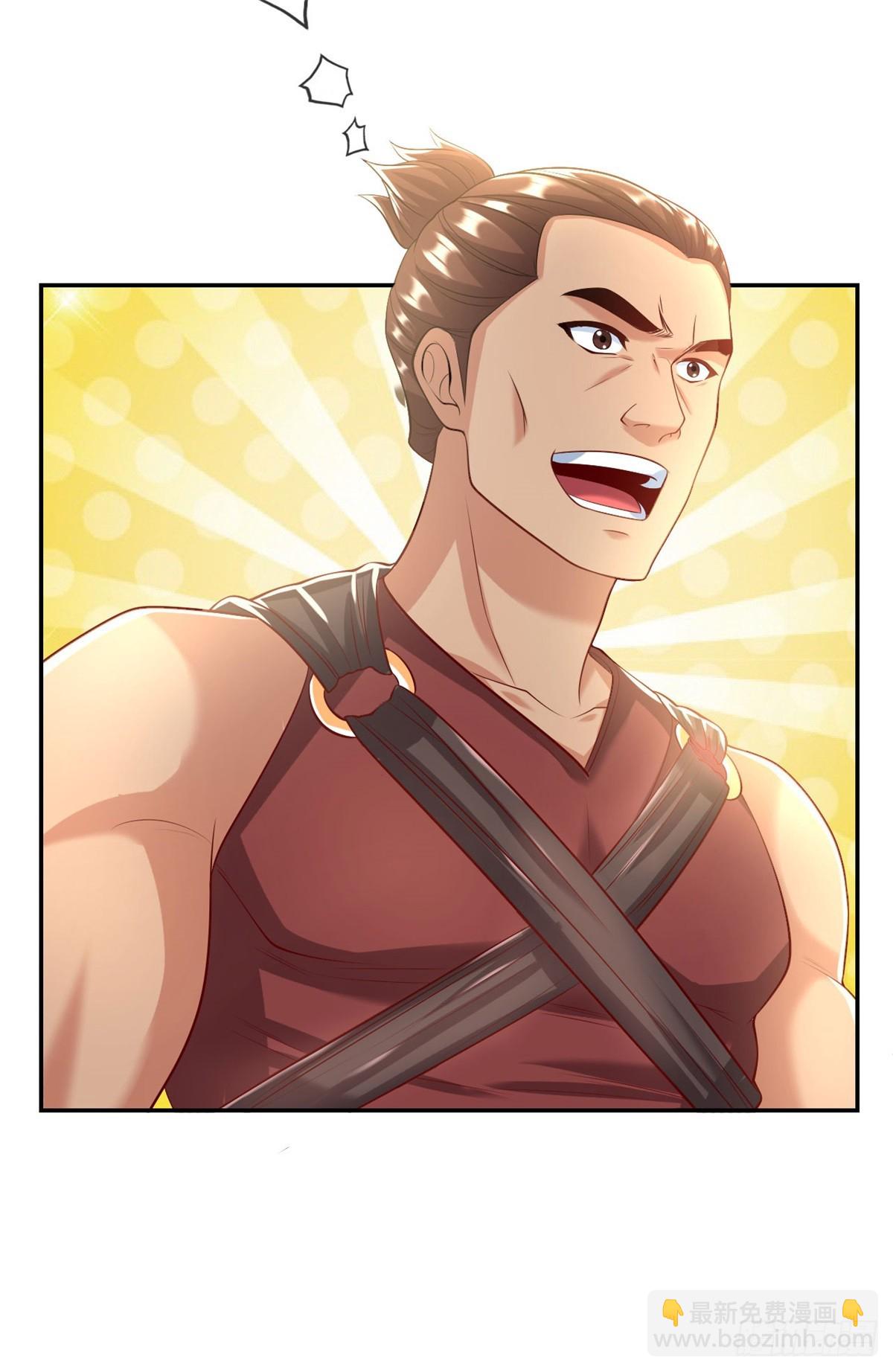 第16话 带个仆人-第17话