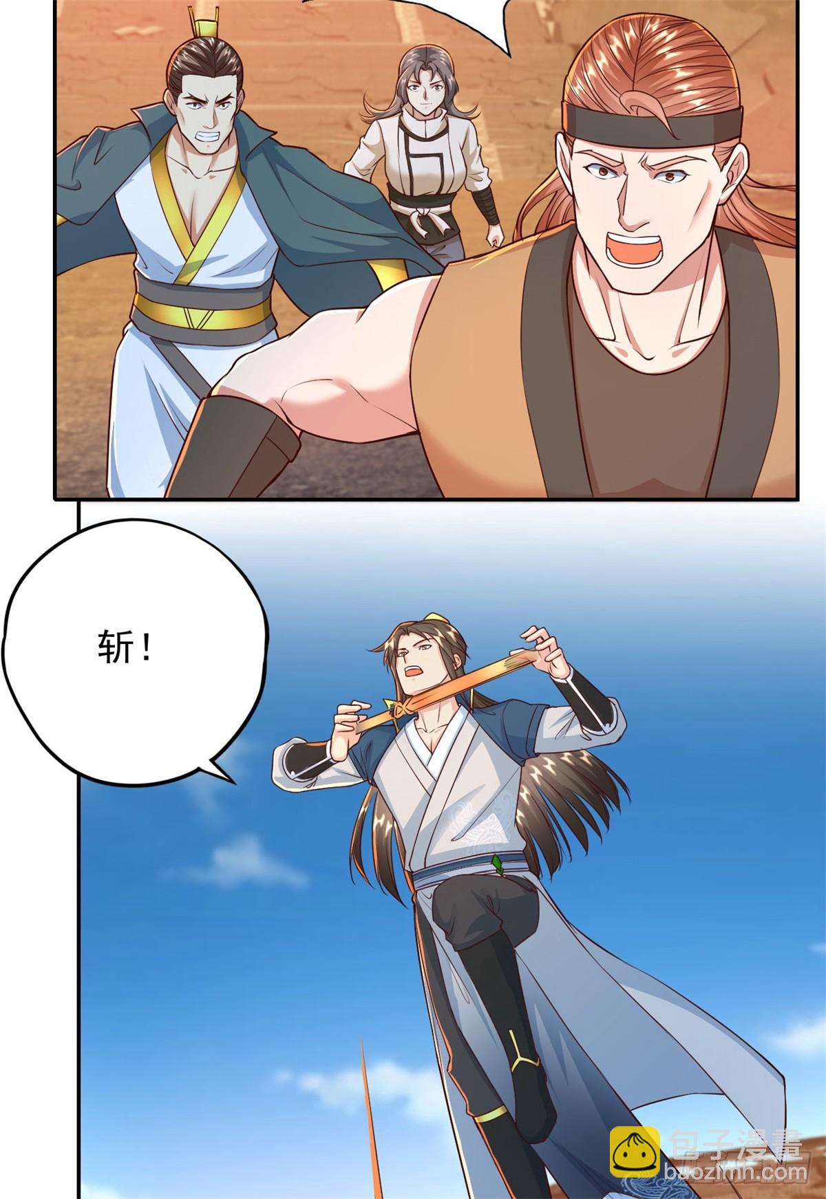 第159话 兽化提升-第161话