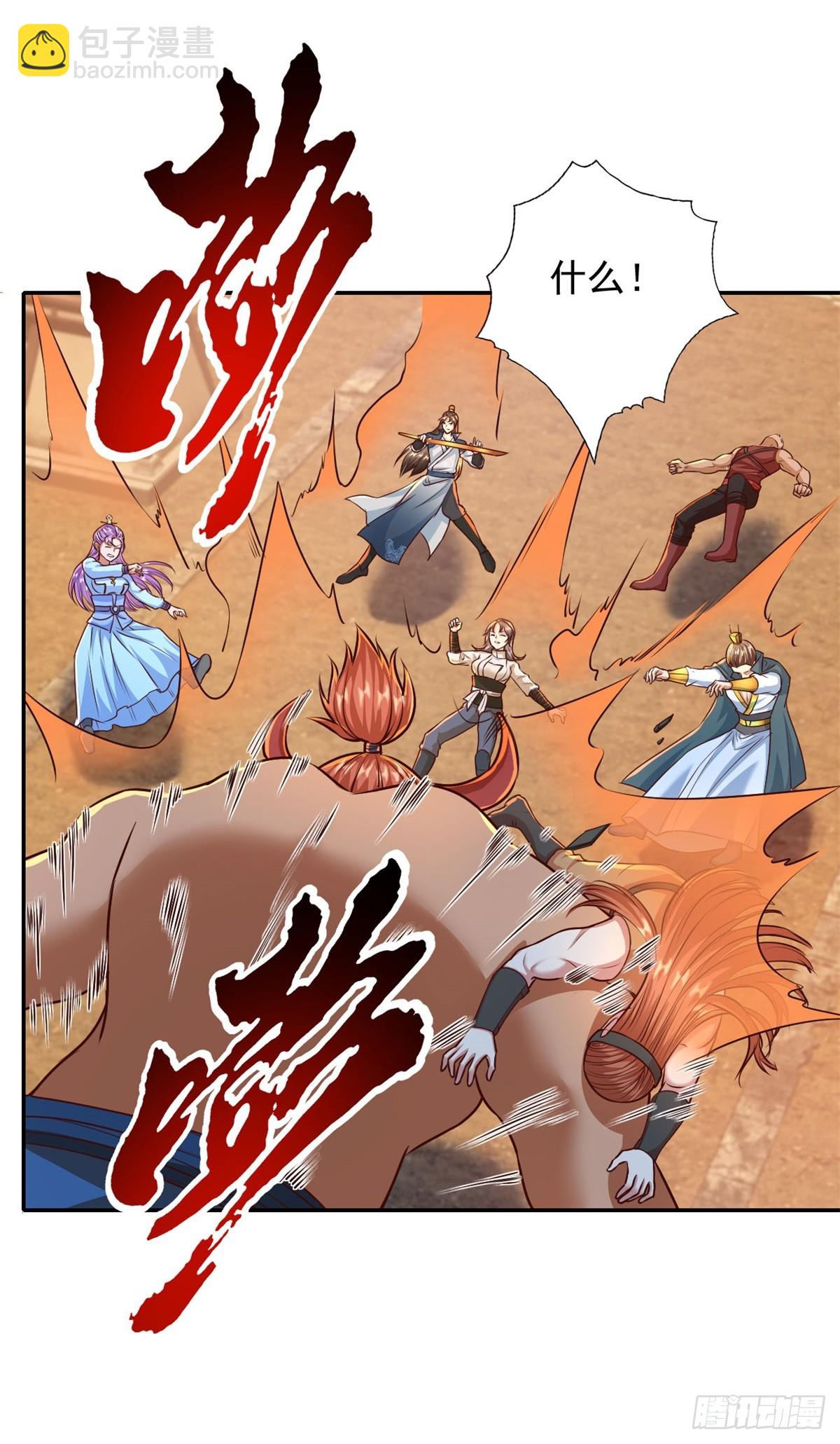 第159话 兽化提升-第161话