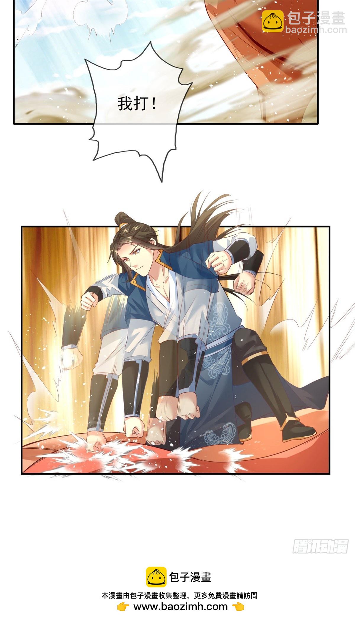 第159话 兽化提升-第161话