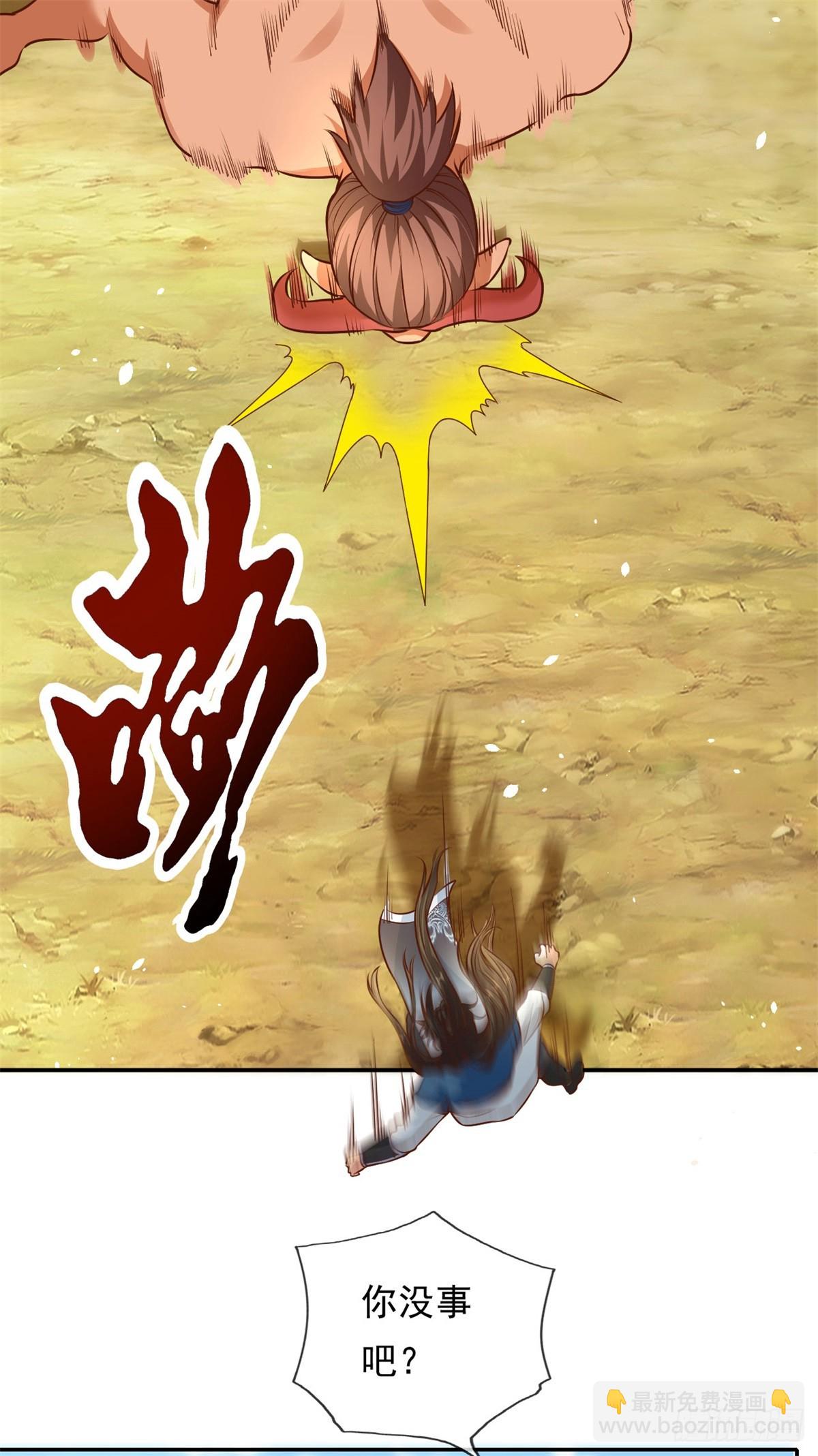 第159话 兽化提升-第161话