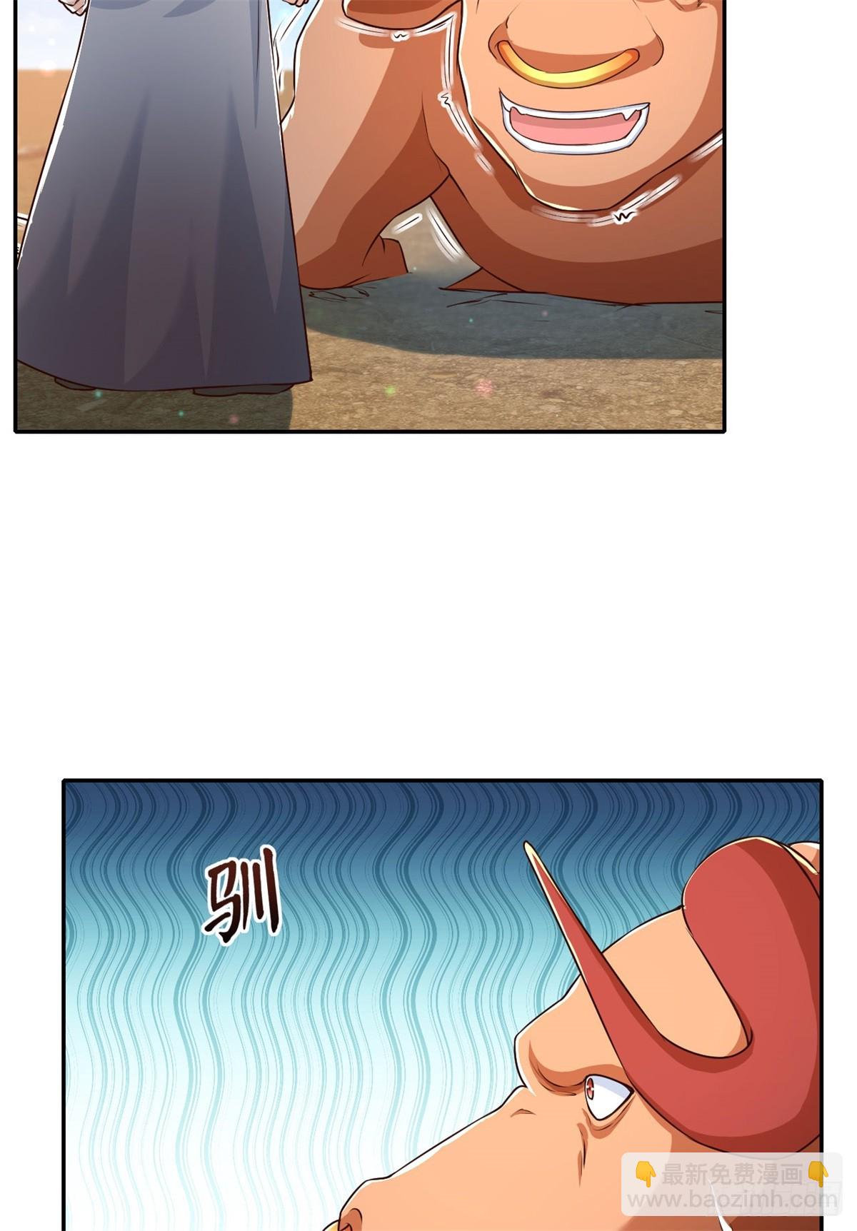 我可以無限頓悟 - 第161話 妙用無窮 - 1