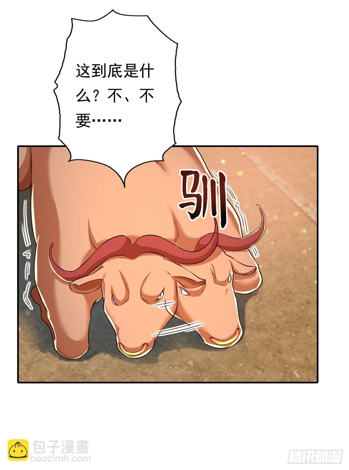 我可以無限頓悟 - 第161話 妙用無窮 - 3