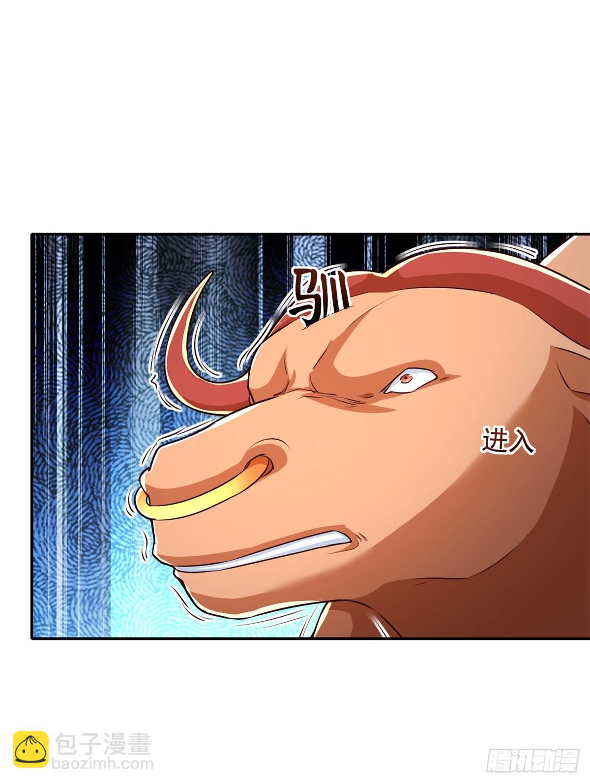 我可以無限頓悟 - 第161話 妙用無窮 - 4