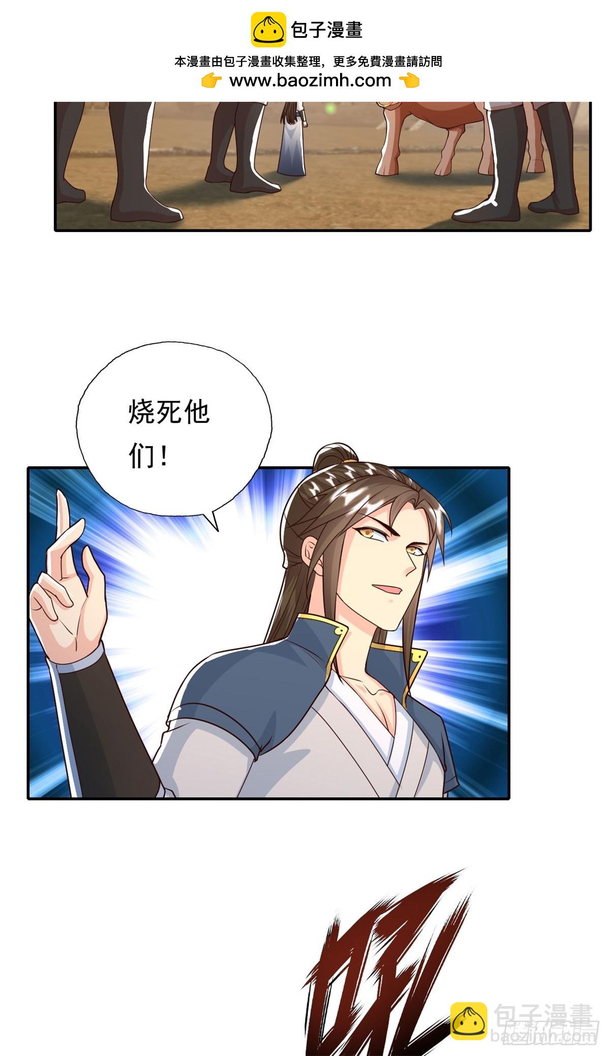 我可以無限頓悟 - 第161話 妙用無窮 - 1
