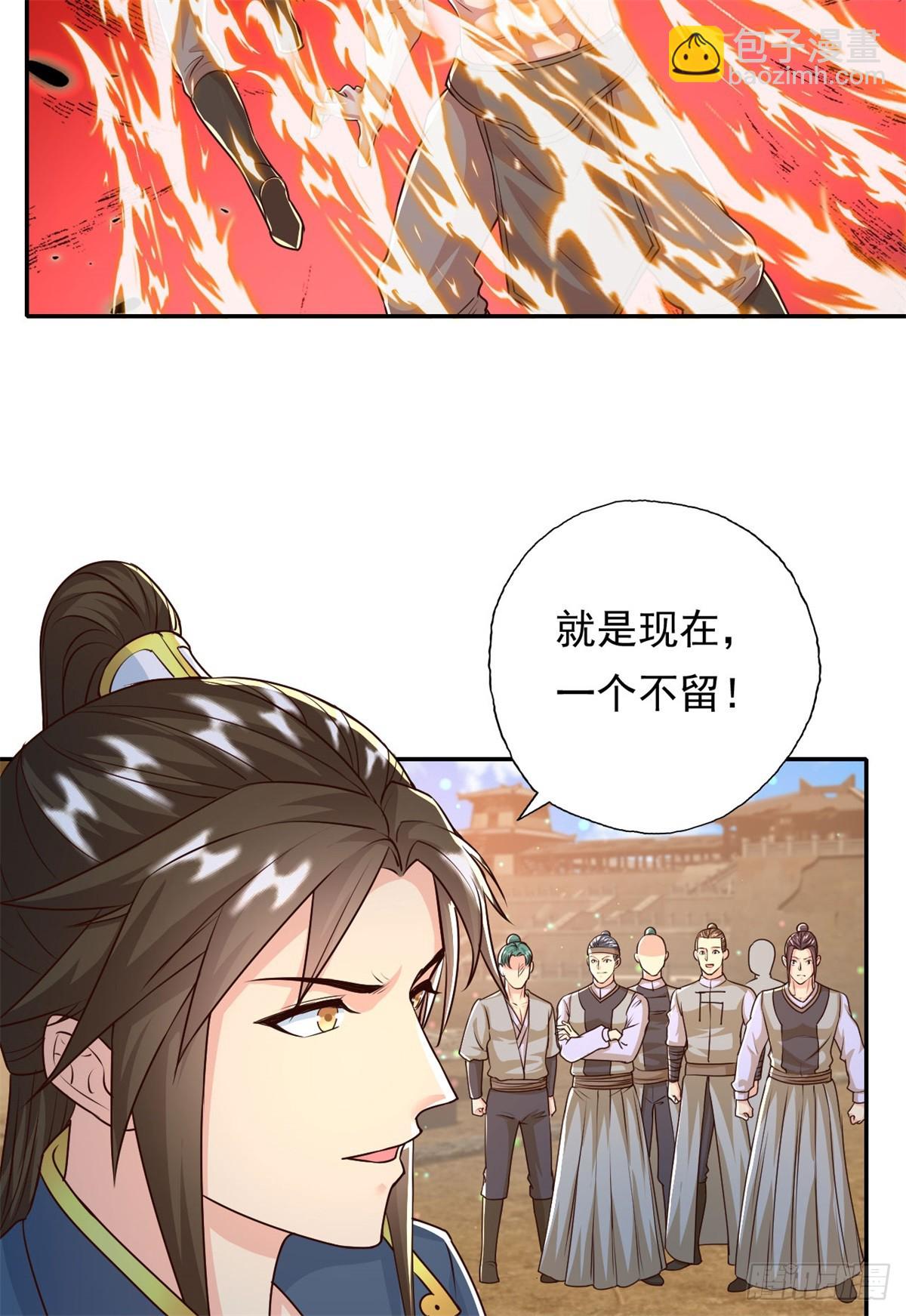 我可以無限頓悟 - 第161話 妙用無窮 - 4