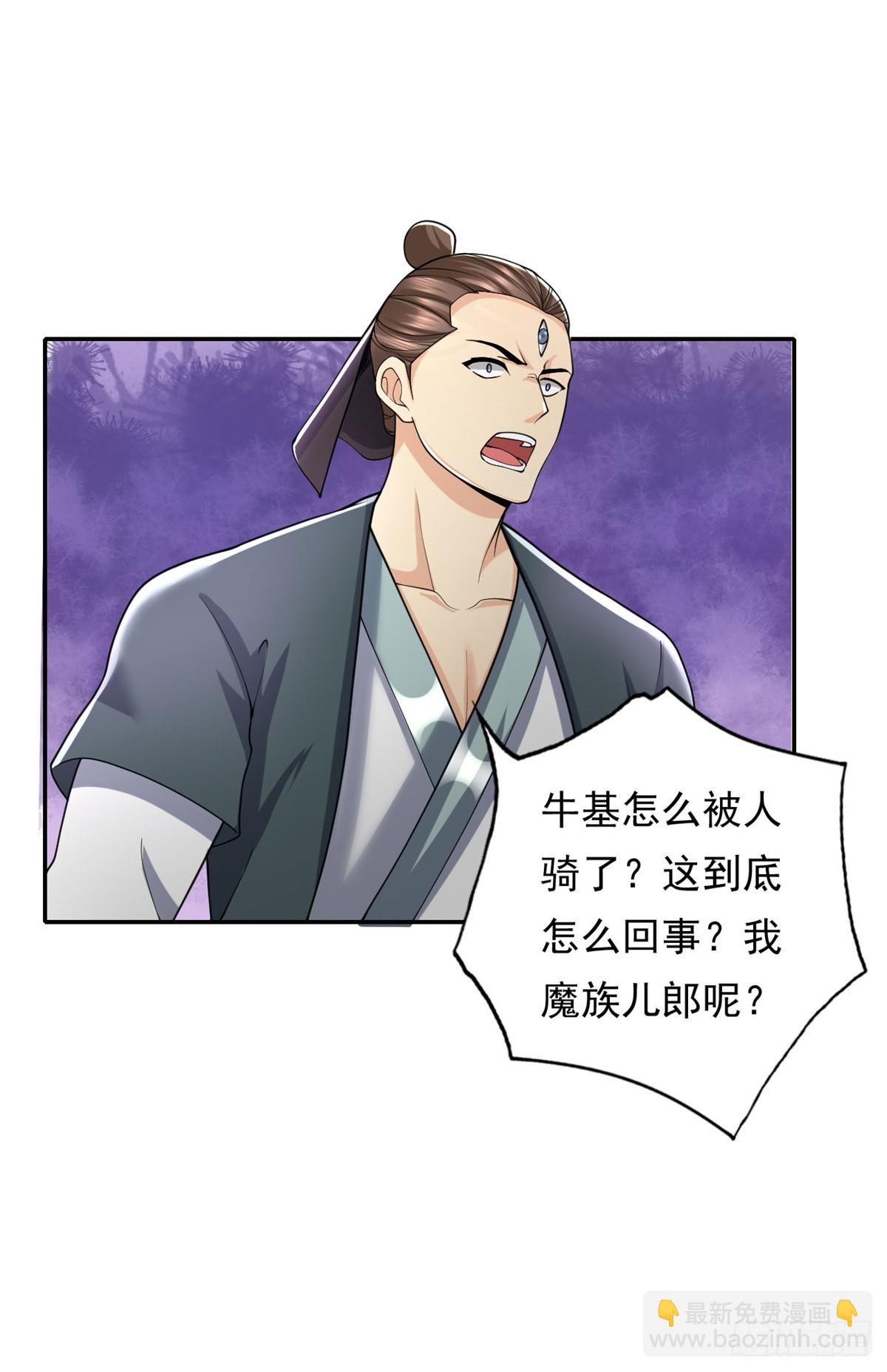 第163话 孤陋寡闻-第165话