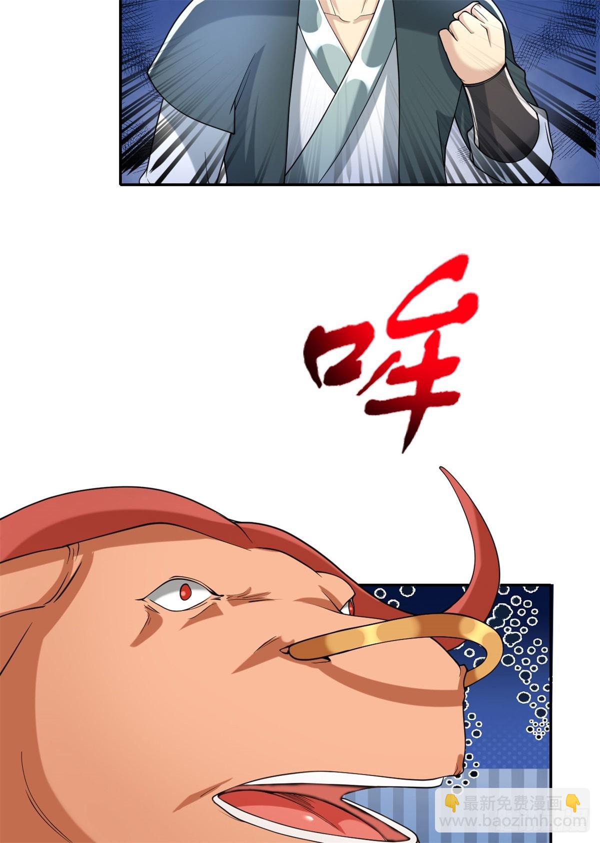 第163话 孤陋寡闻-第165话