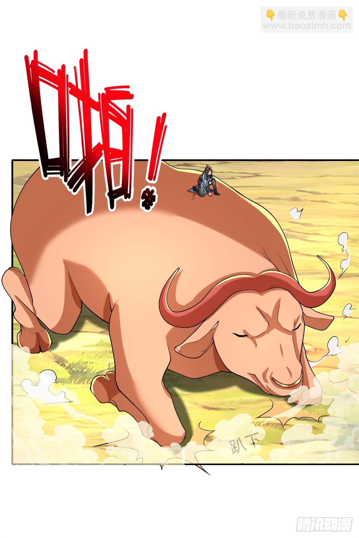 第163话 孤陋寡闻-第165话