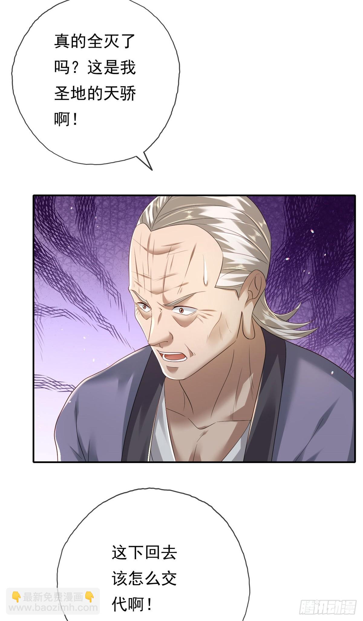 第163话 孤陋寡闻-第165话