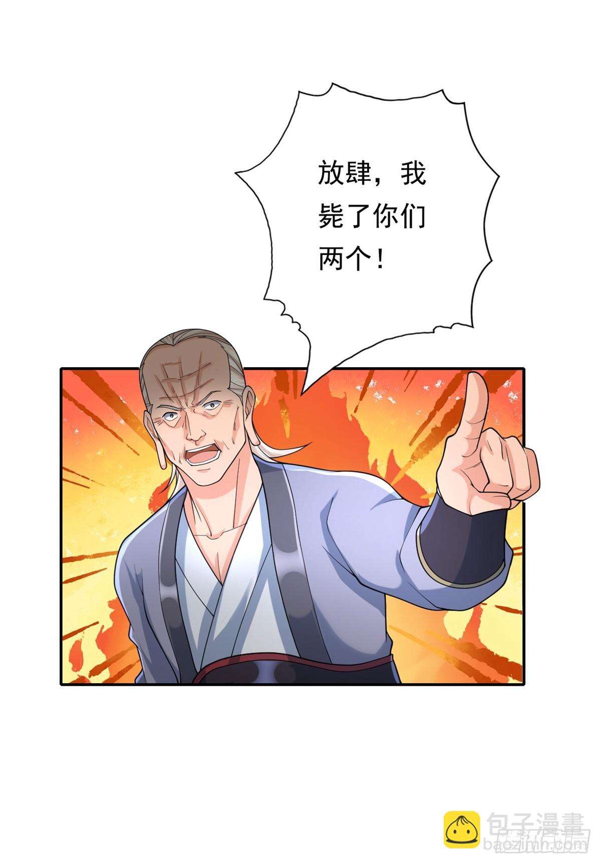 第165话 认作义父-第167话