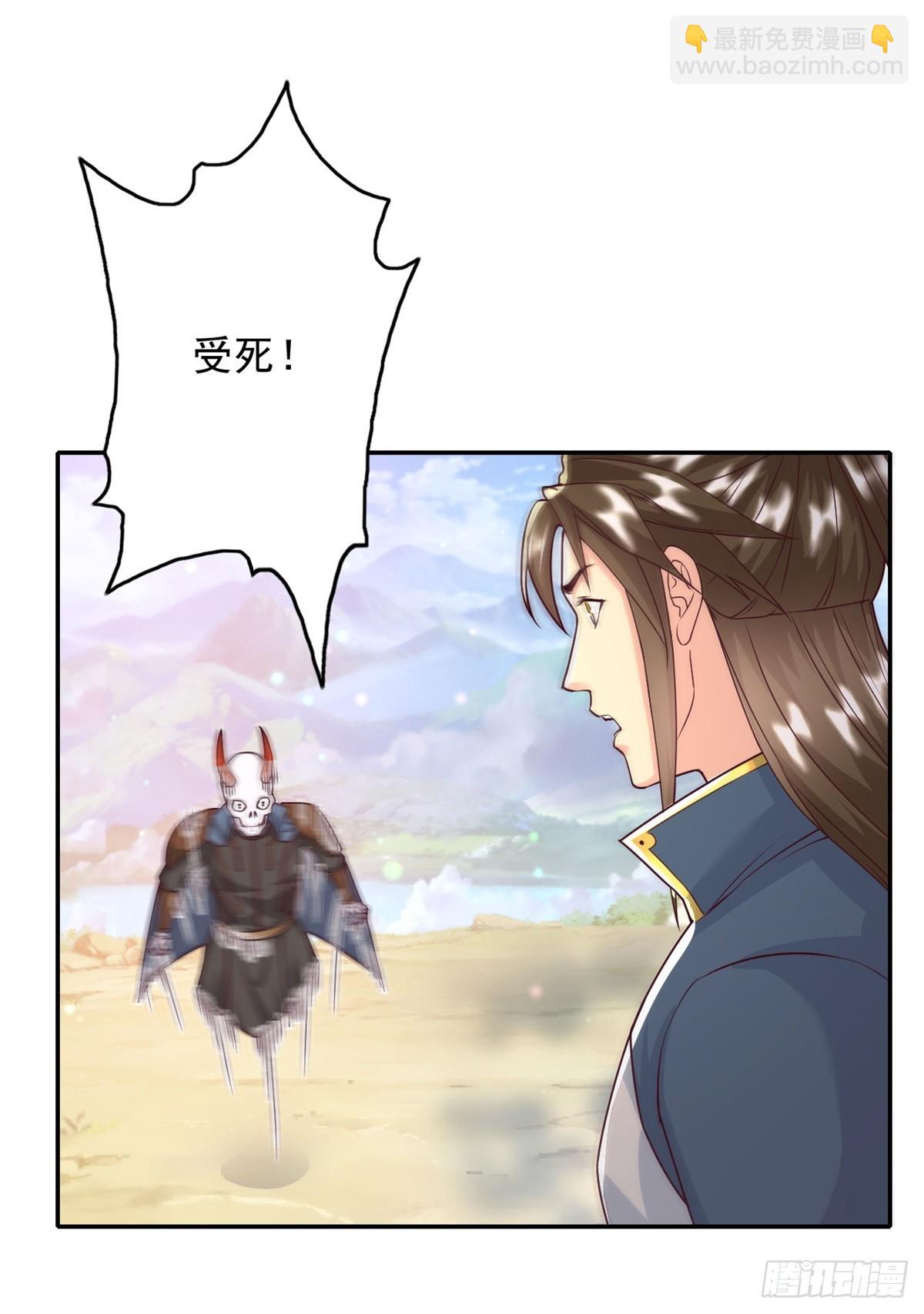 第167话 白骨大圣-第169话