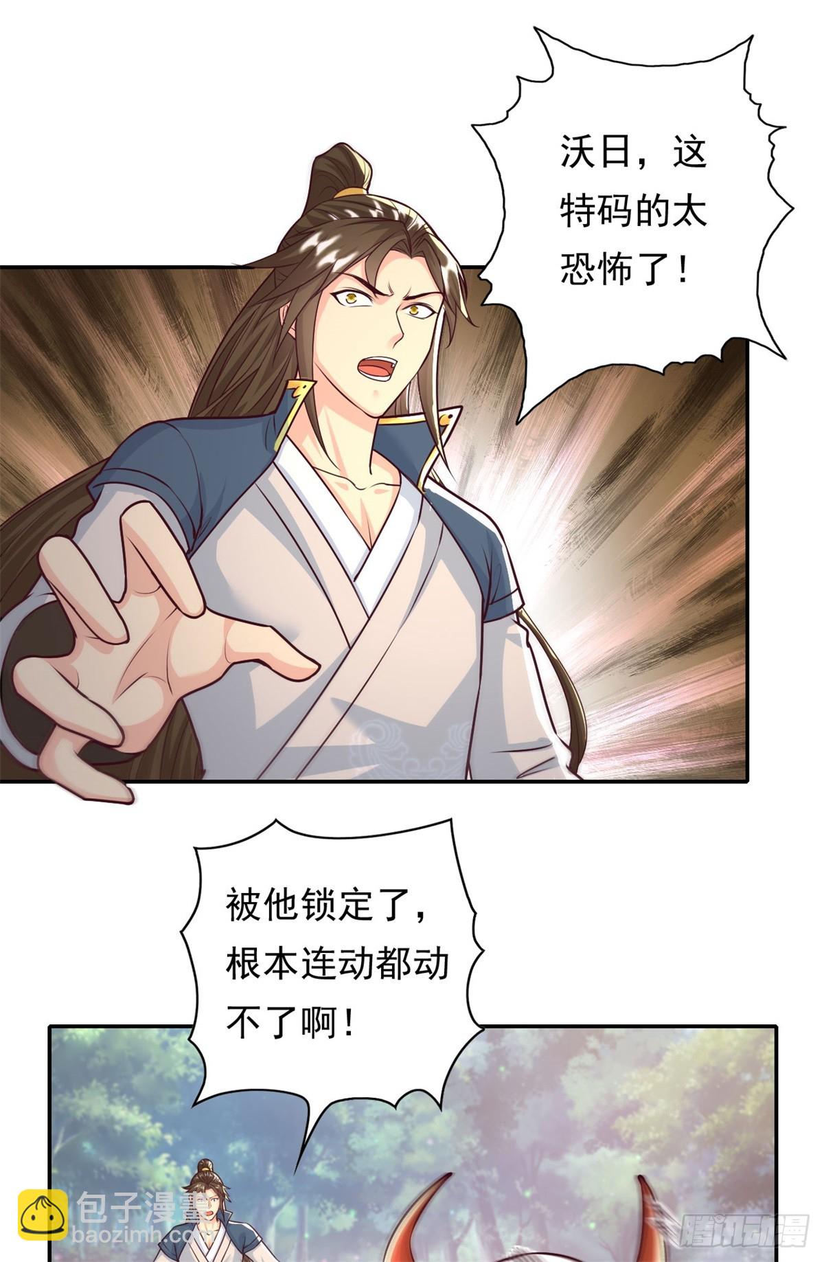 第167话 白骨大圣-第169话