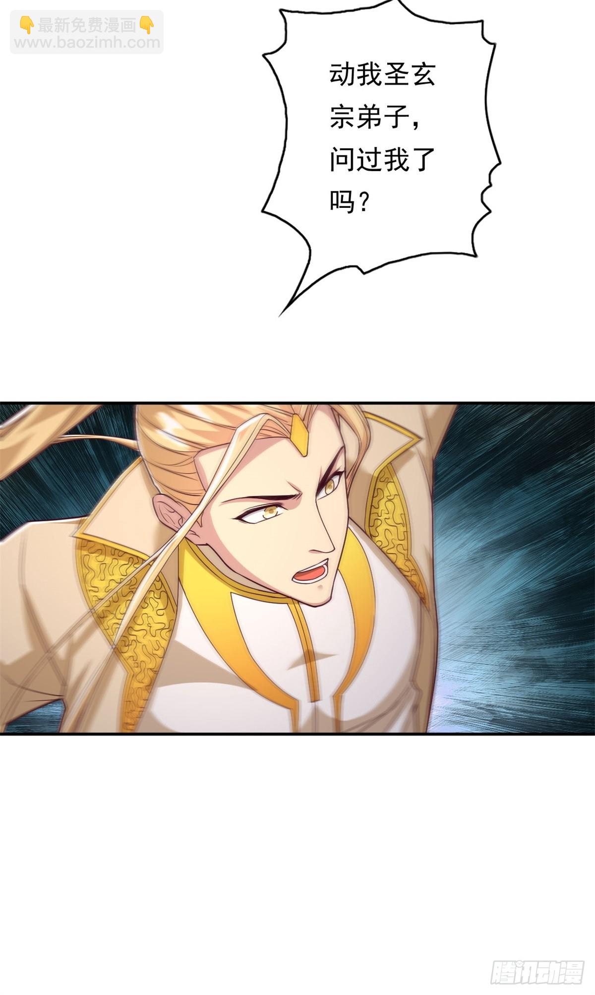 第167话 白骨大圣-第169话