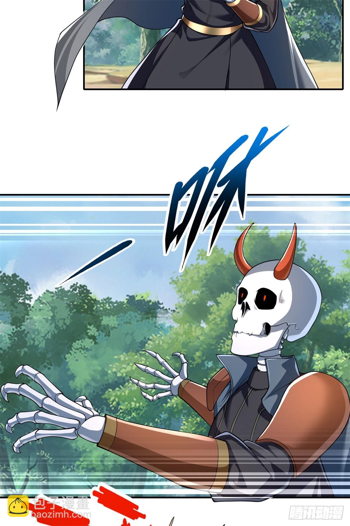 第167话 白骨大圣-第169话