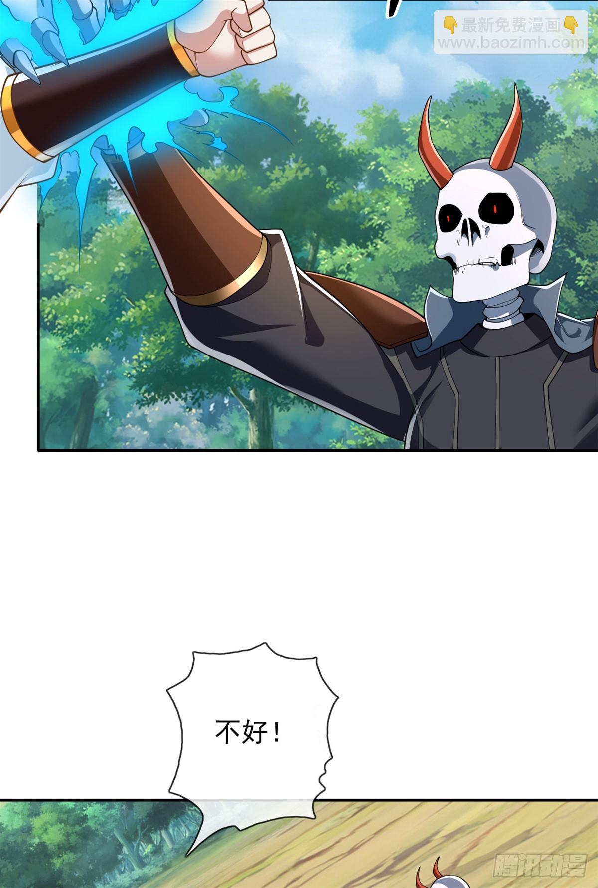 第167话 白骨大圣-第169话