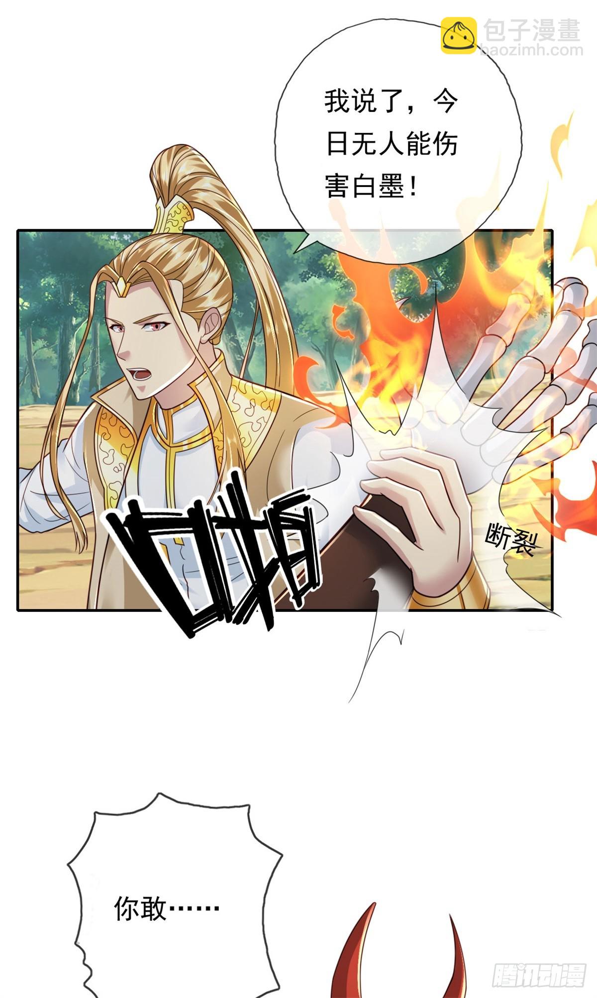 第169话 不过徒劳-第171话