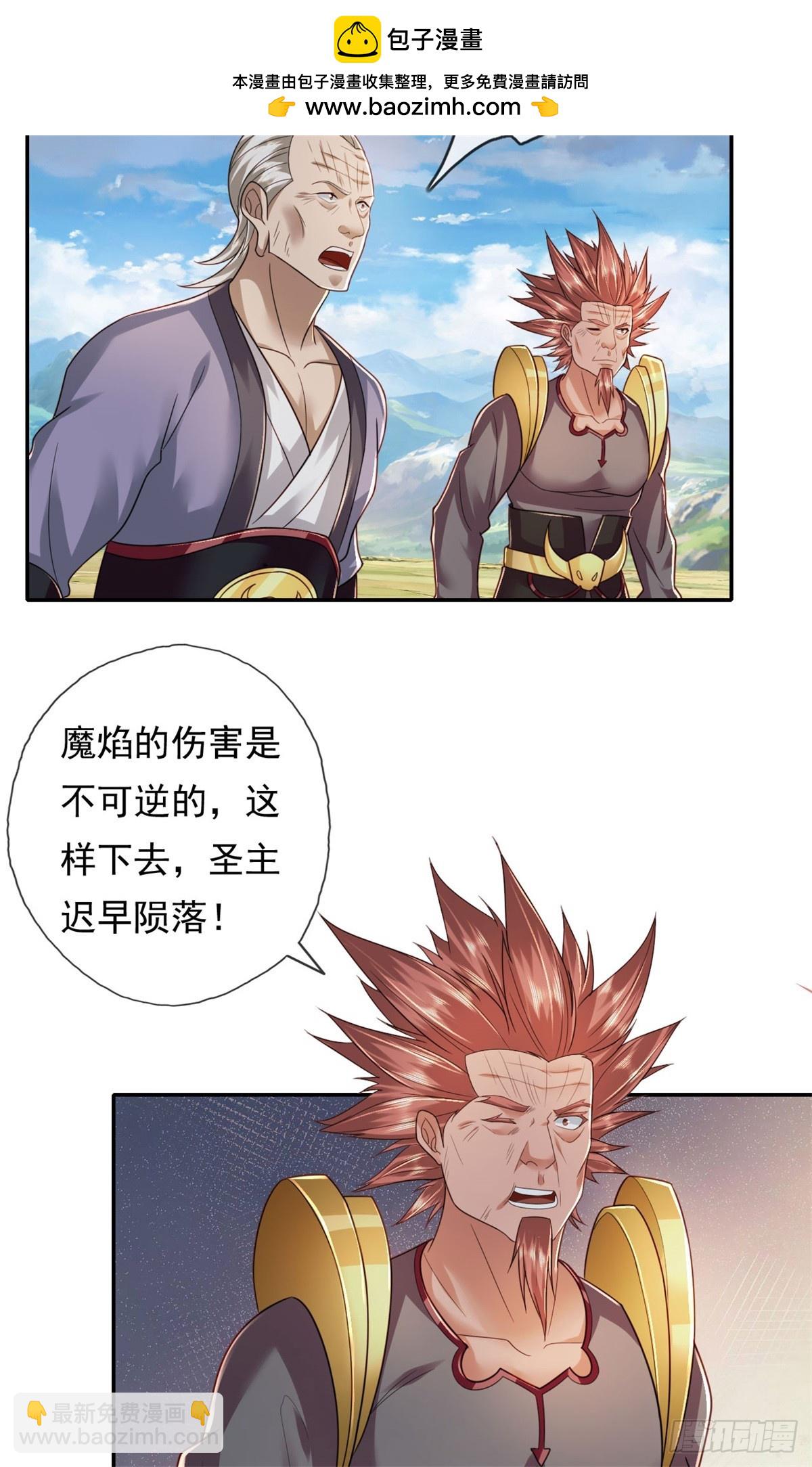 第169话 不过徒劳-第171话