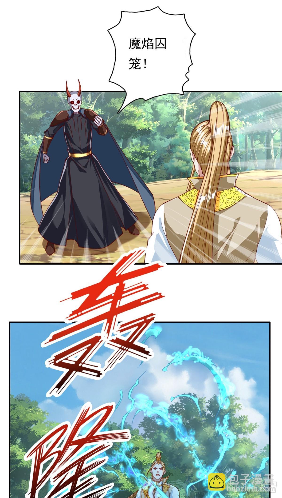 第169话 不过徒劳-第171话