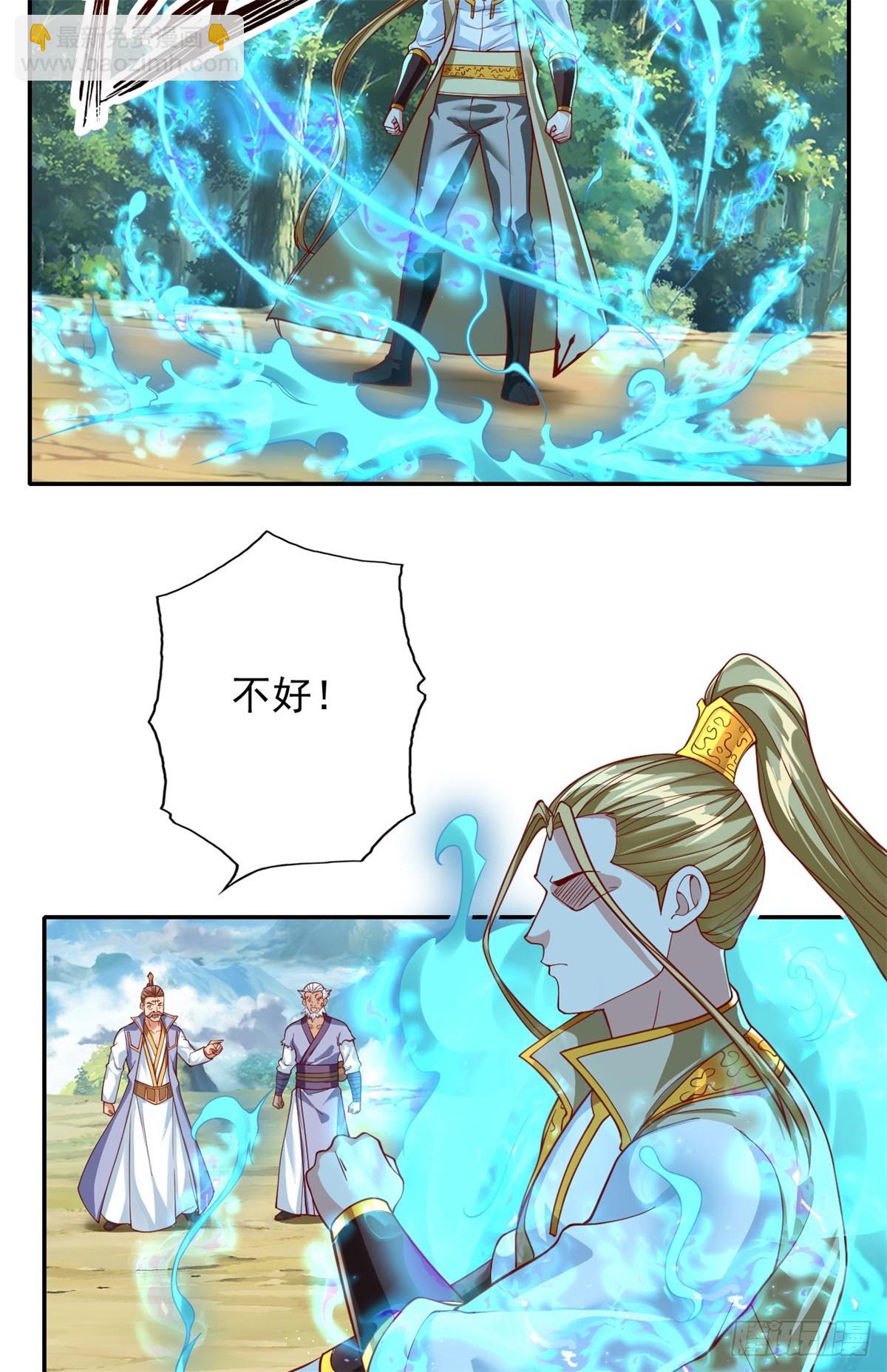 第169话 不过徒劳-第171话