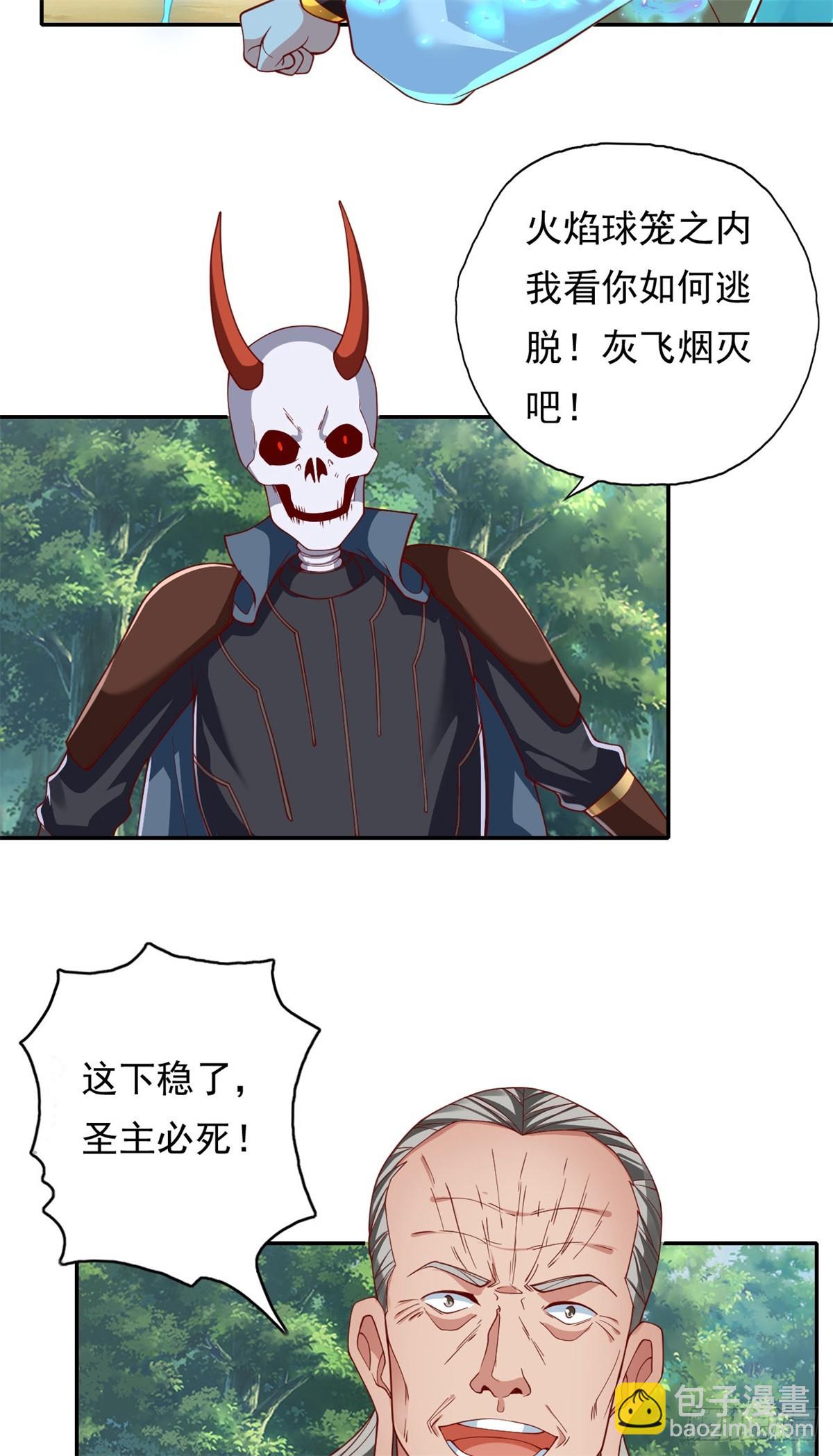 第169话 不过徒劳-第171话