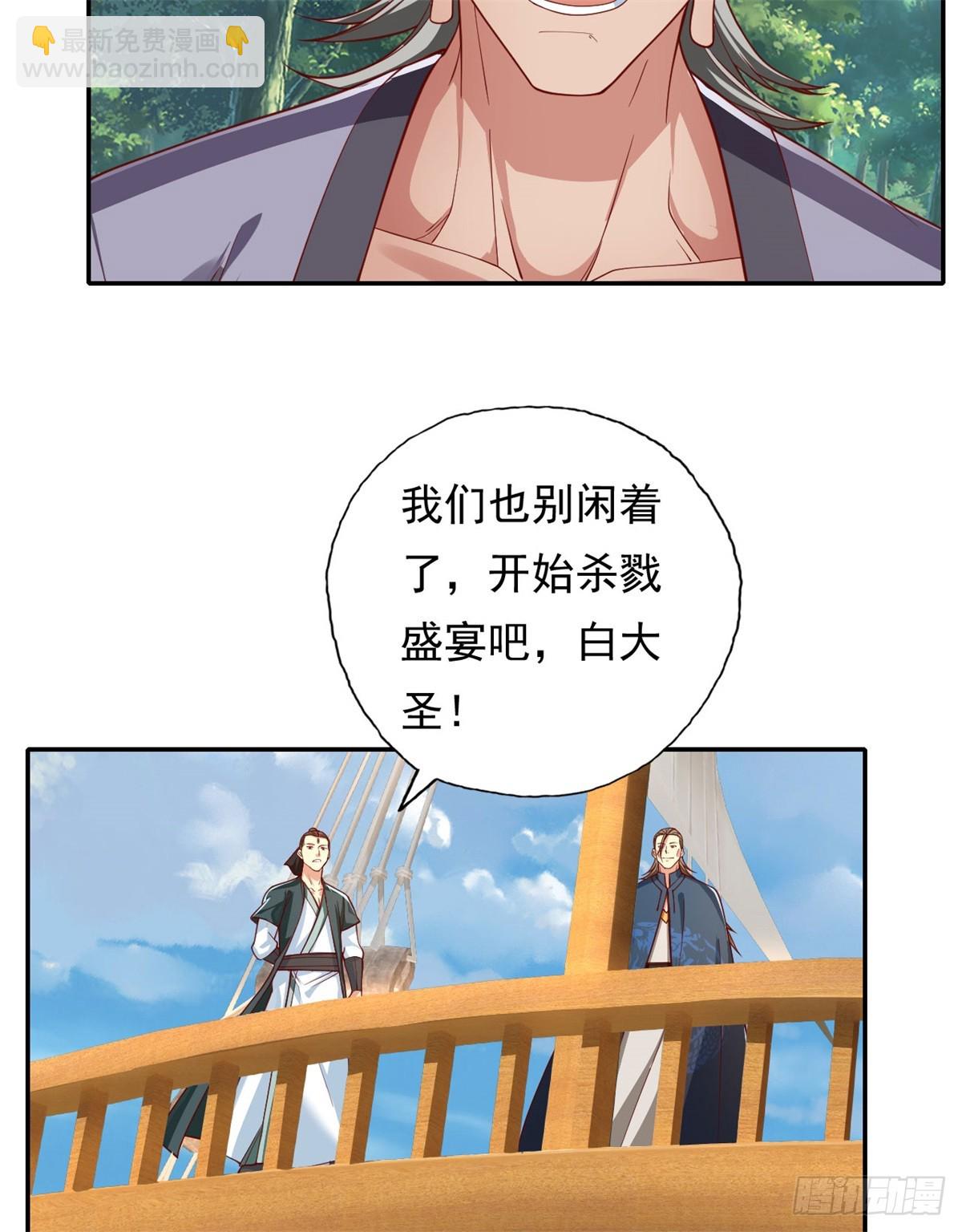 第169话 不过徒劳-第171话