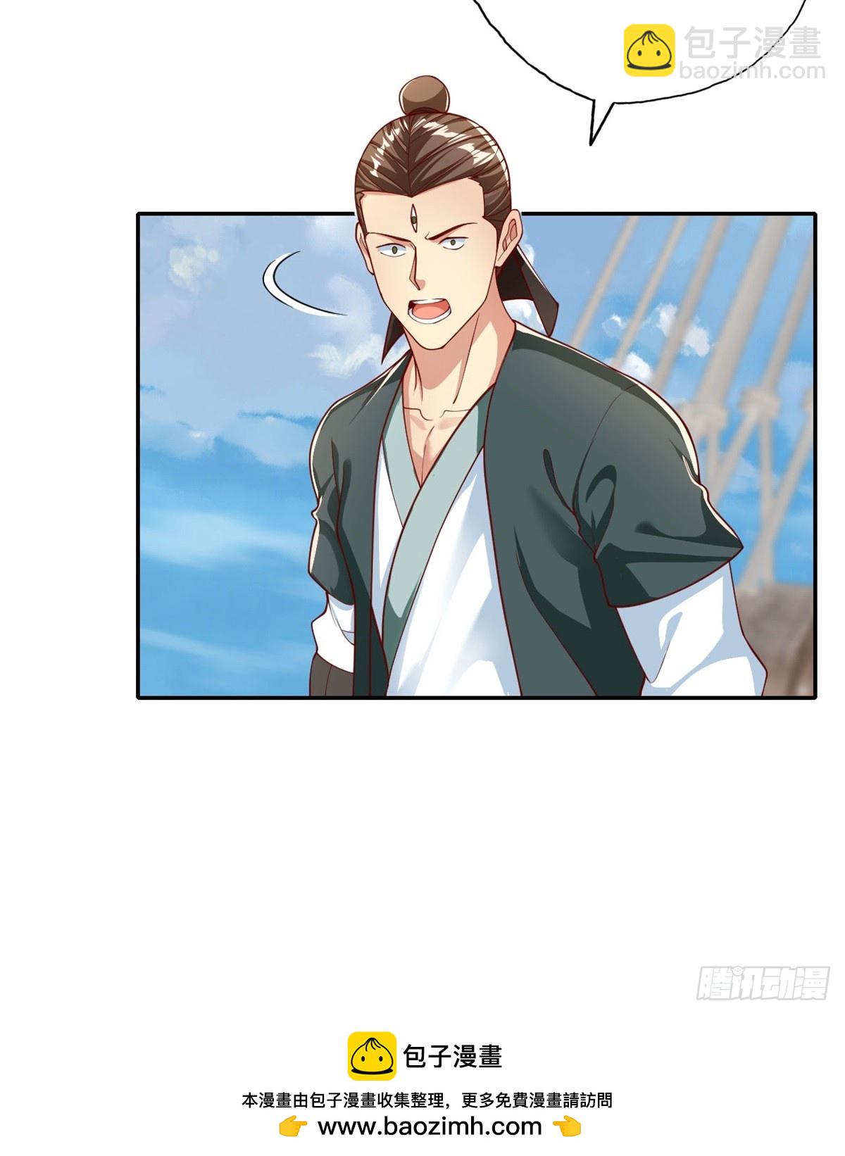 第169话 不过徒劳-第171话