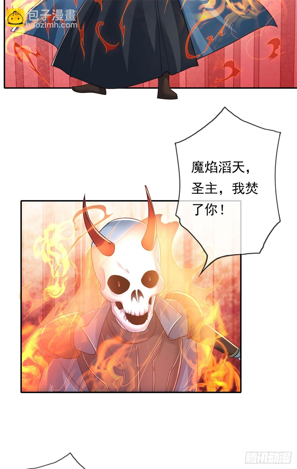 第169话 不过徒劳-第171话