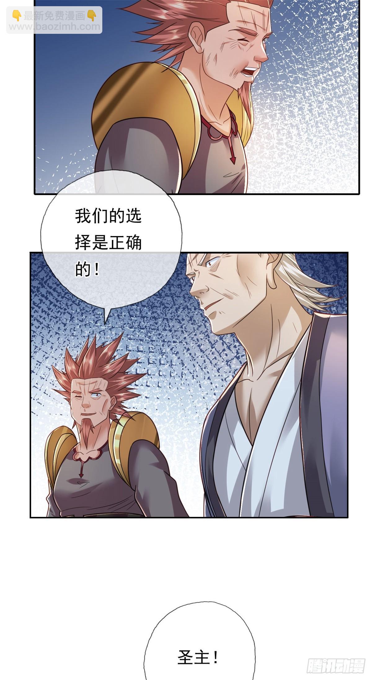 第169话 不过徒劳-第171话