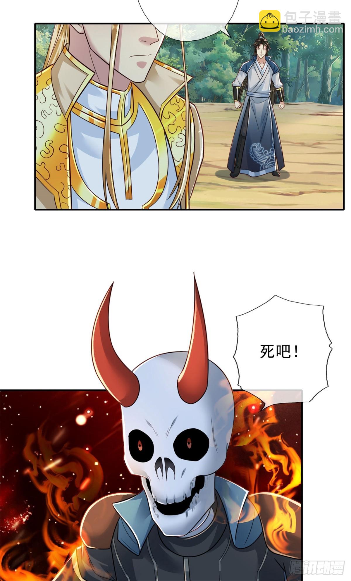 第169话 不过徒劳-第171话