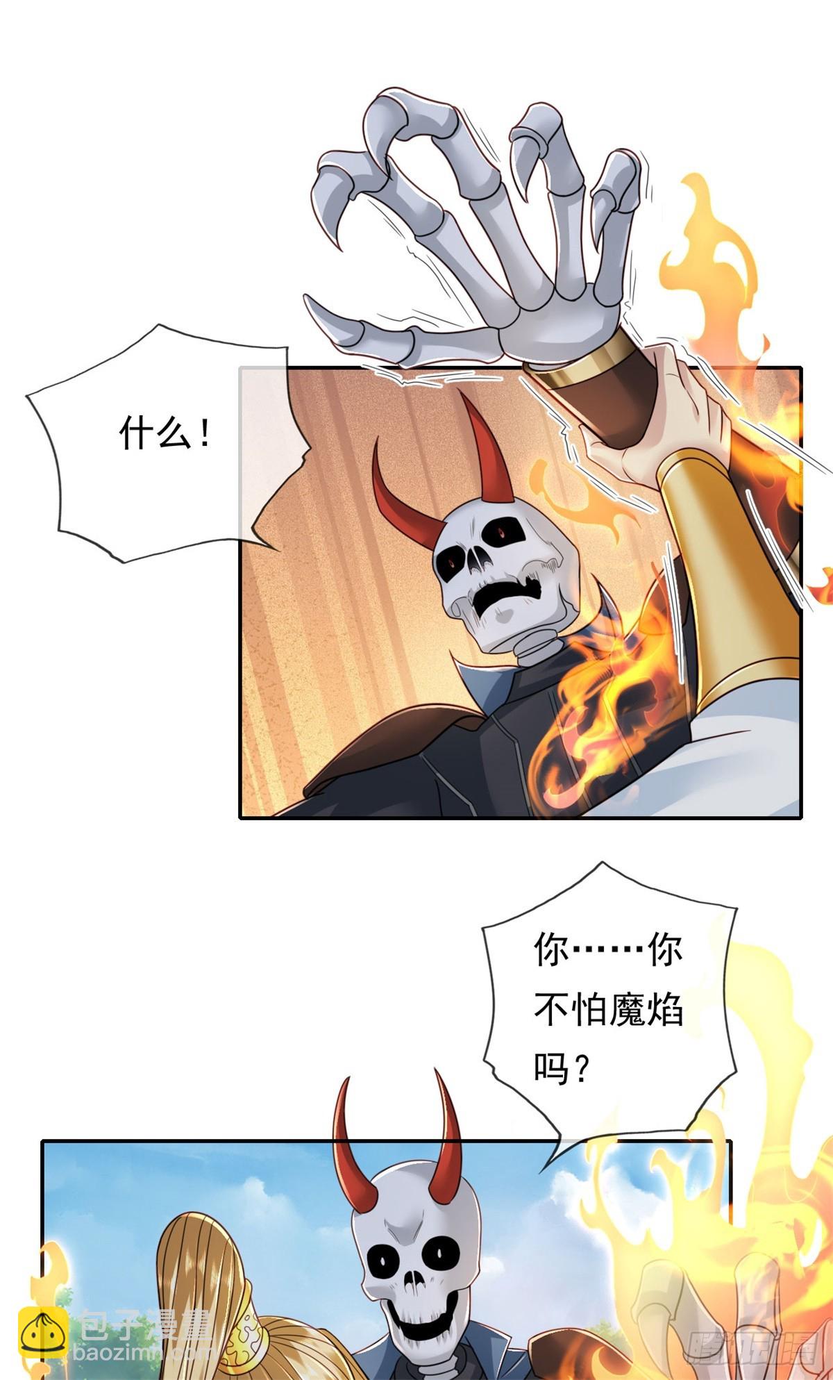 第169话 不过徒劳-第171话