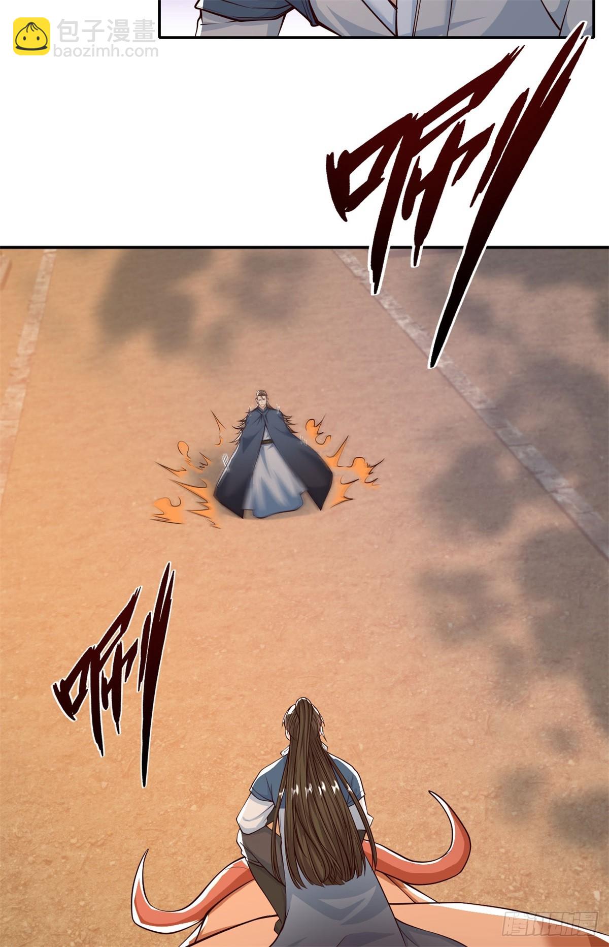 第171话 血浓于水-第173话