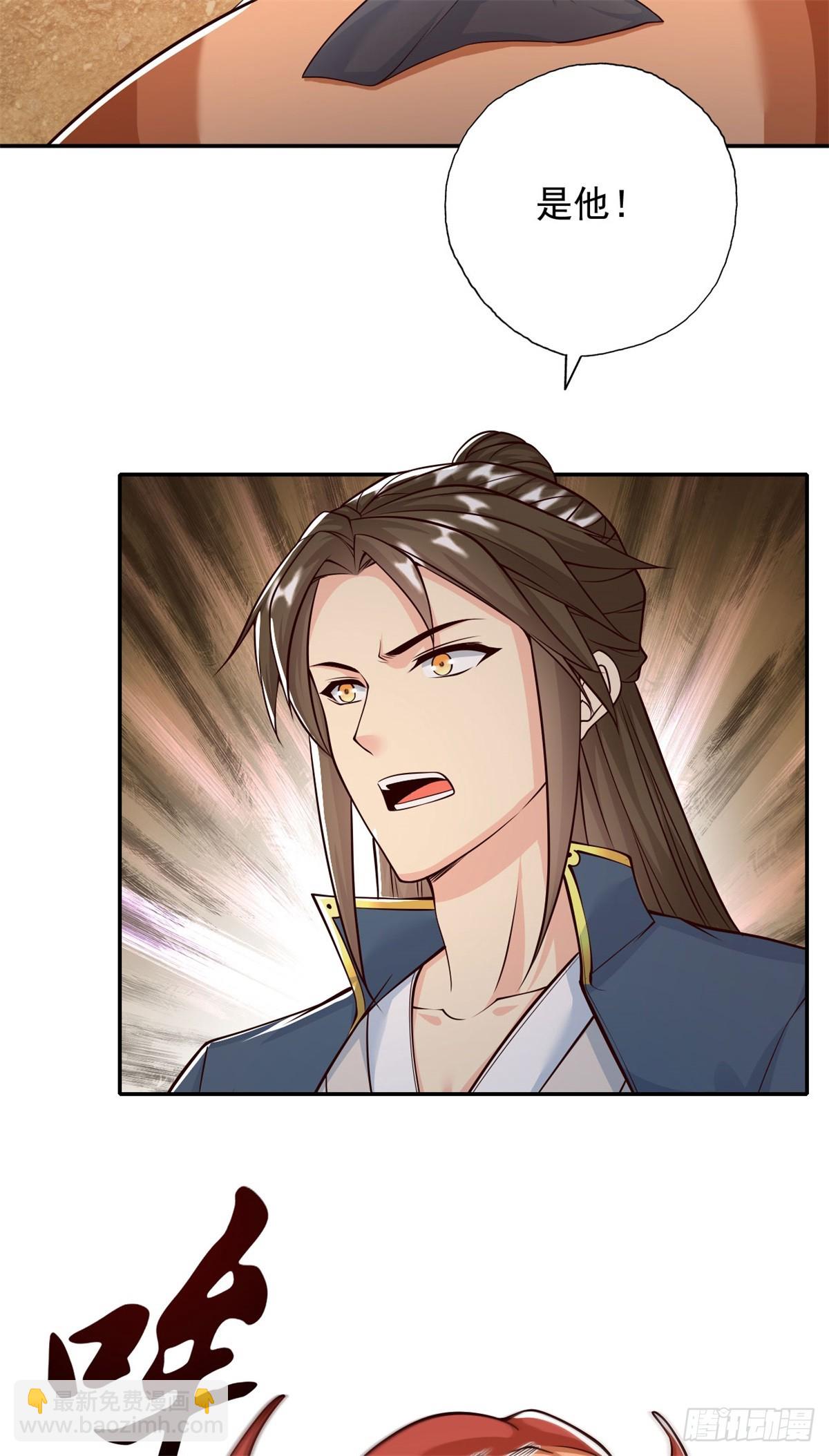 第171话 血浓于水-第173话