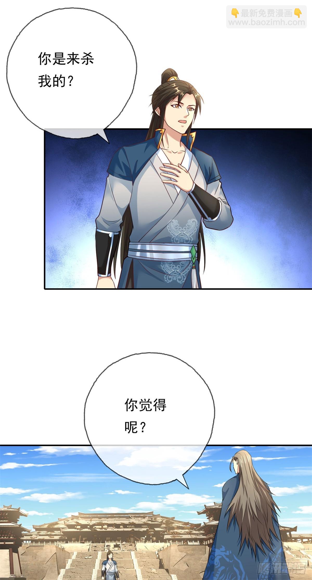 第171话 血浓于水-第173话