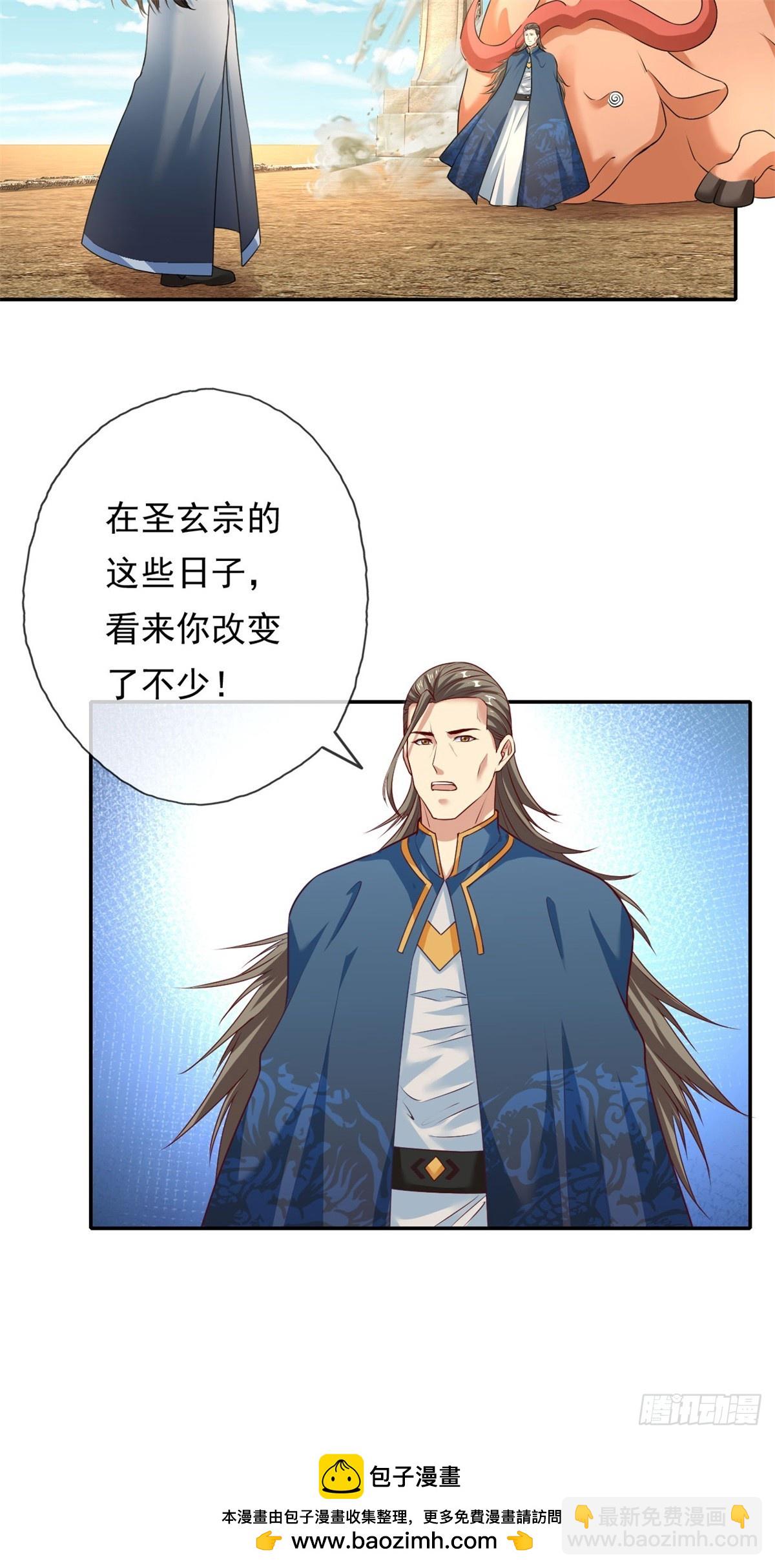 第171话 血浓于水-第173话