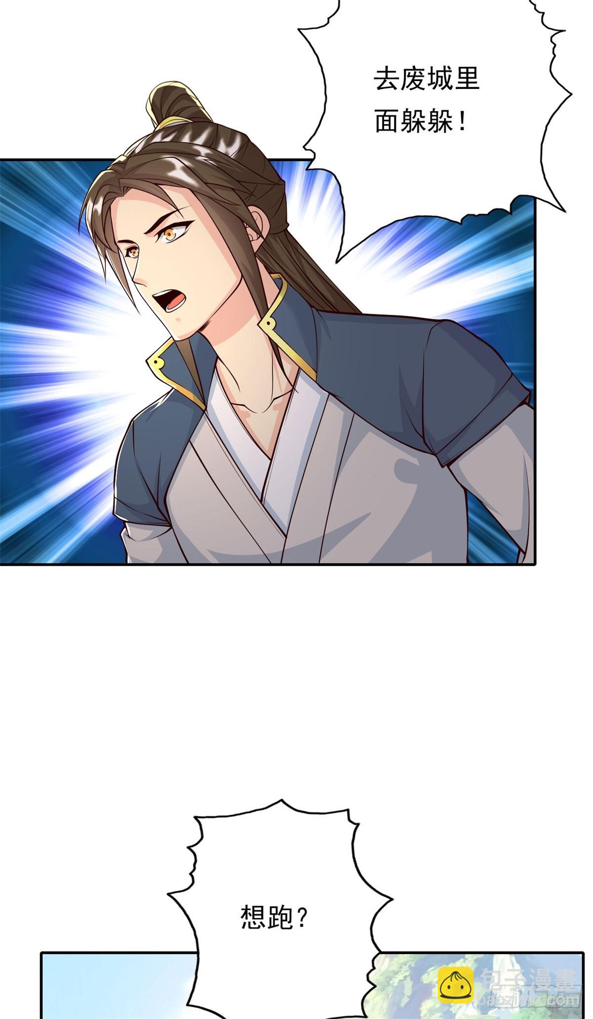 第171话 血浓于水-第173话